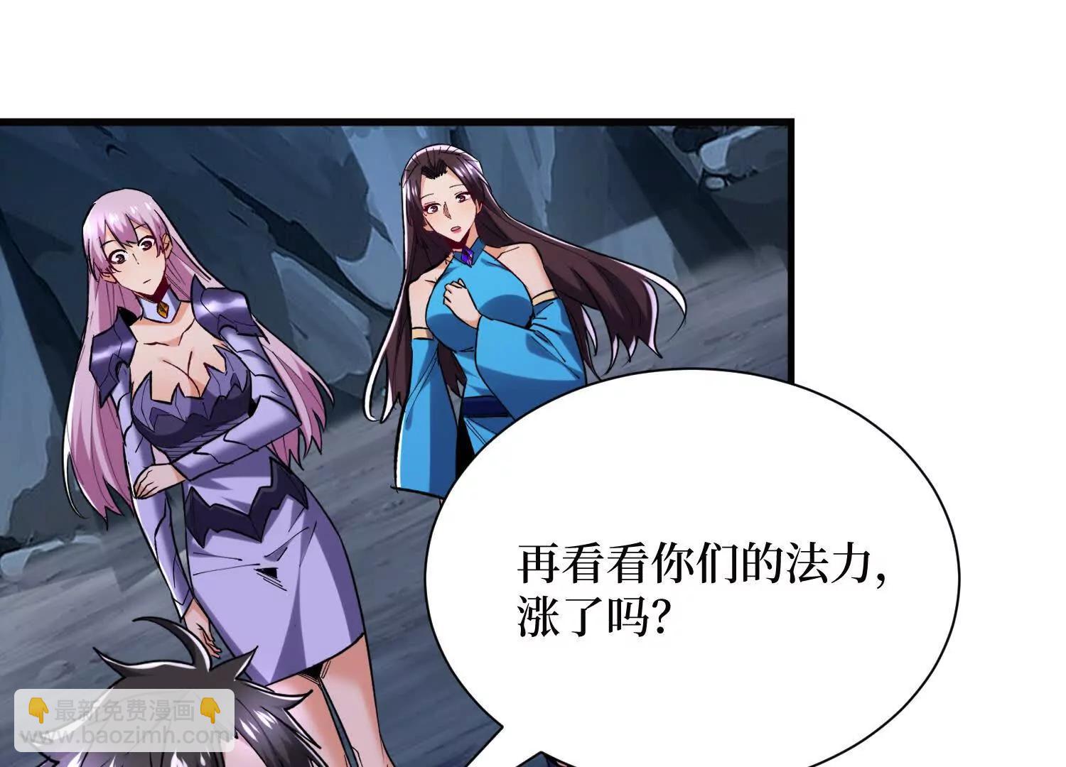 第63回 速刷升级(1/2)-第63话