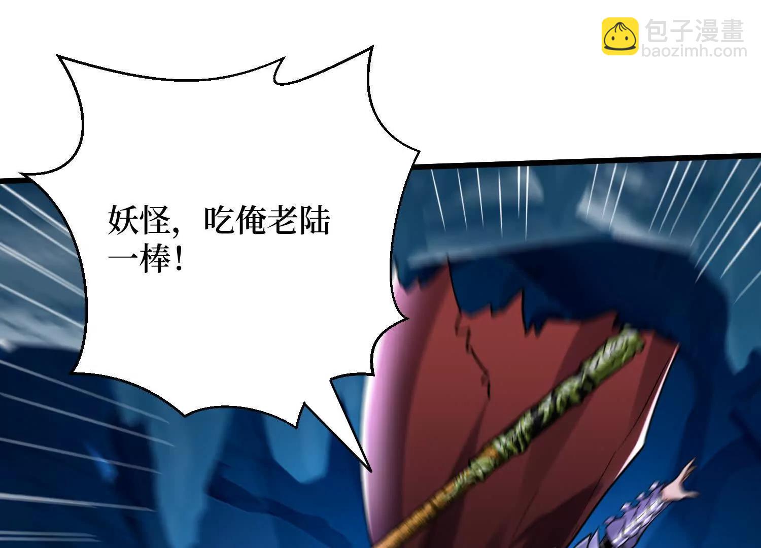 第63回 速刷升级(1/2)-第63话