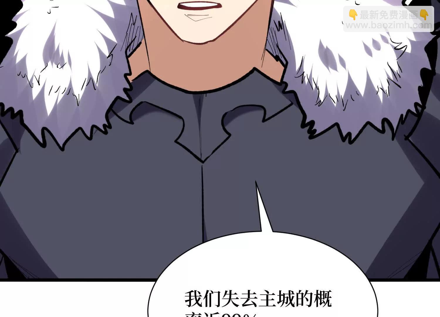 第65回 血魔入侵(1/2)-第65话