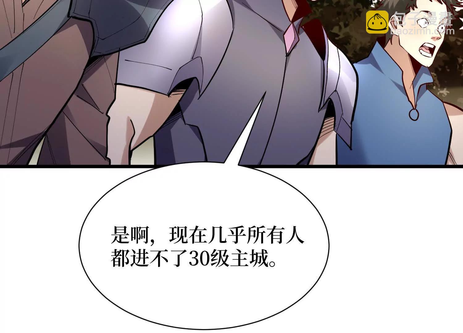 第65回 血魔入侵(1/2)-第65话