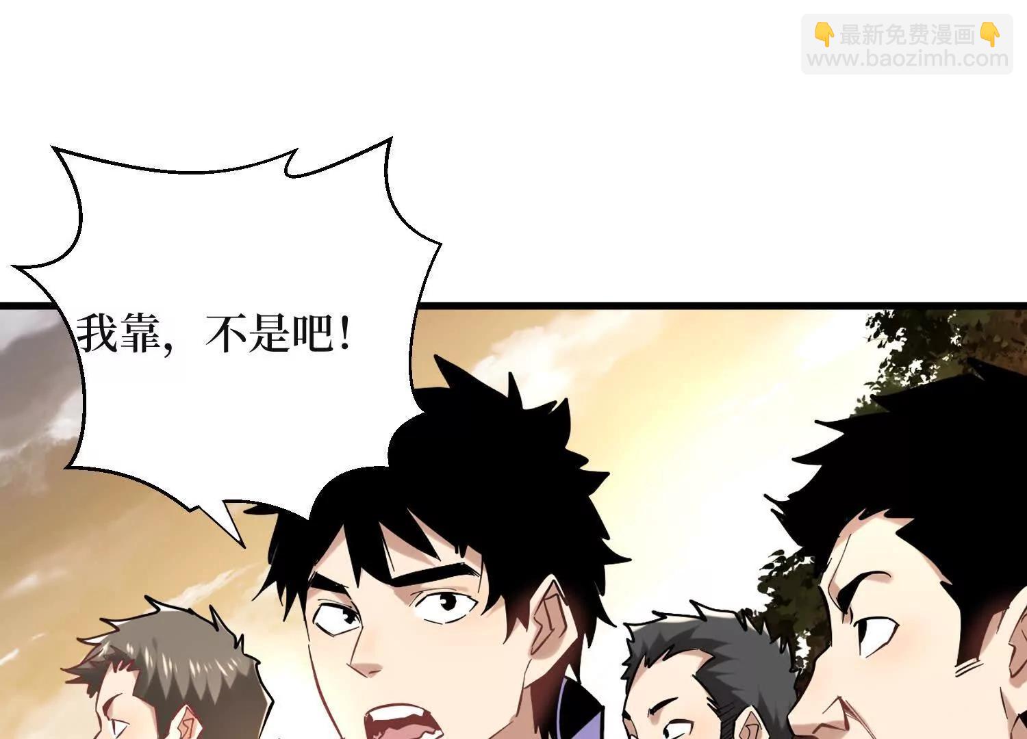 第65回 血魔入侵(1/2)-第65话