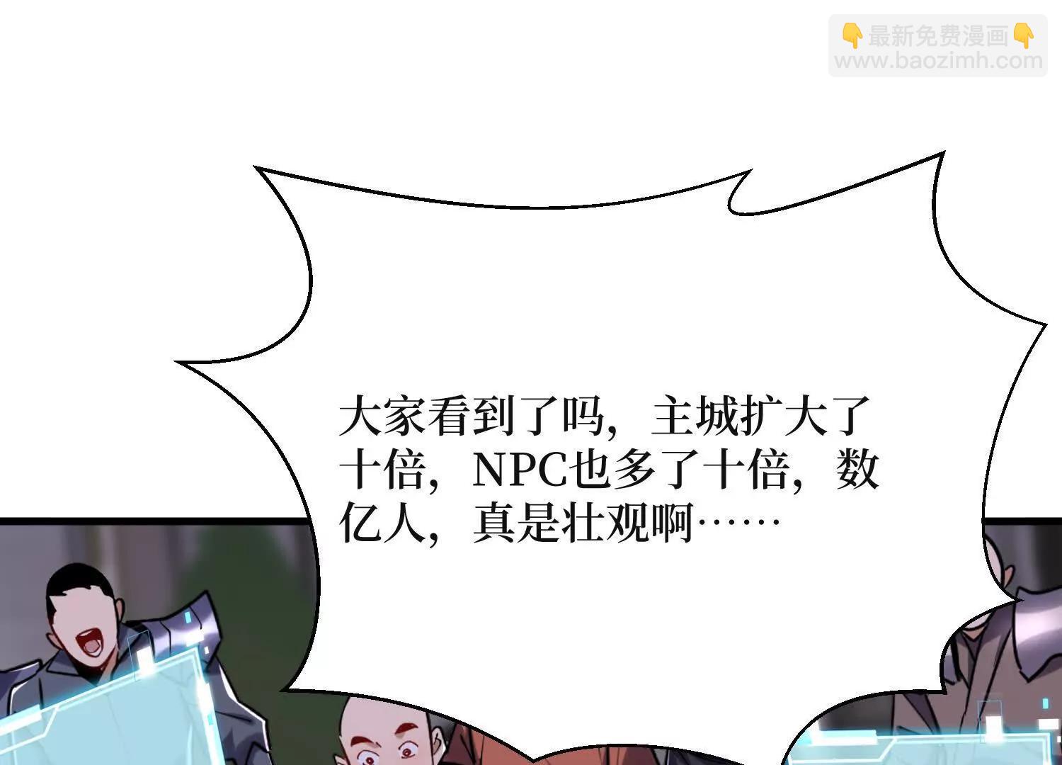 第65回 血魔入侵(1/2)-第65话