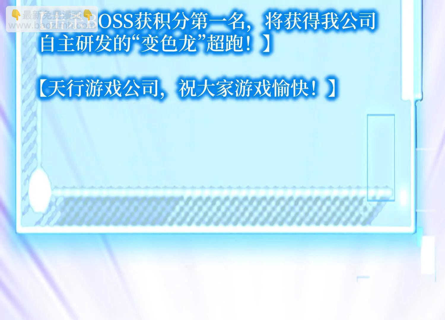 第65回 血魔入侵(1/2)-第65话