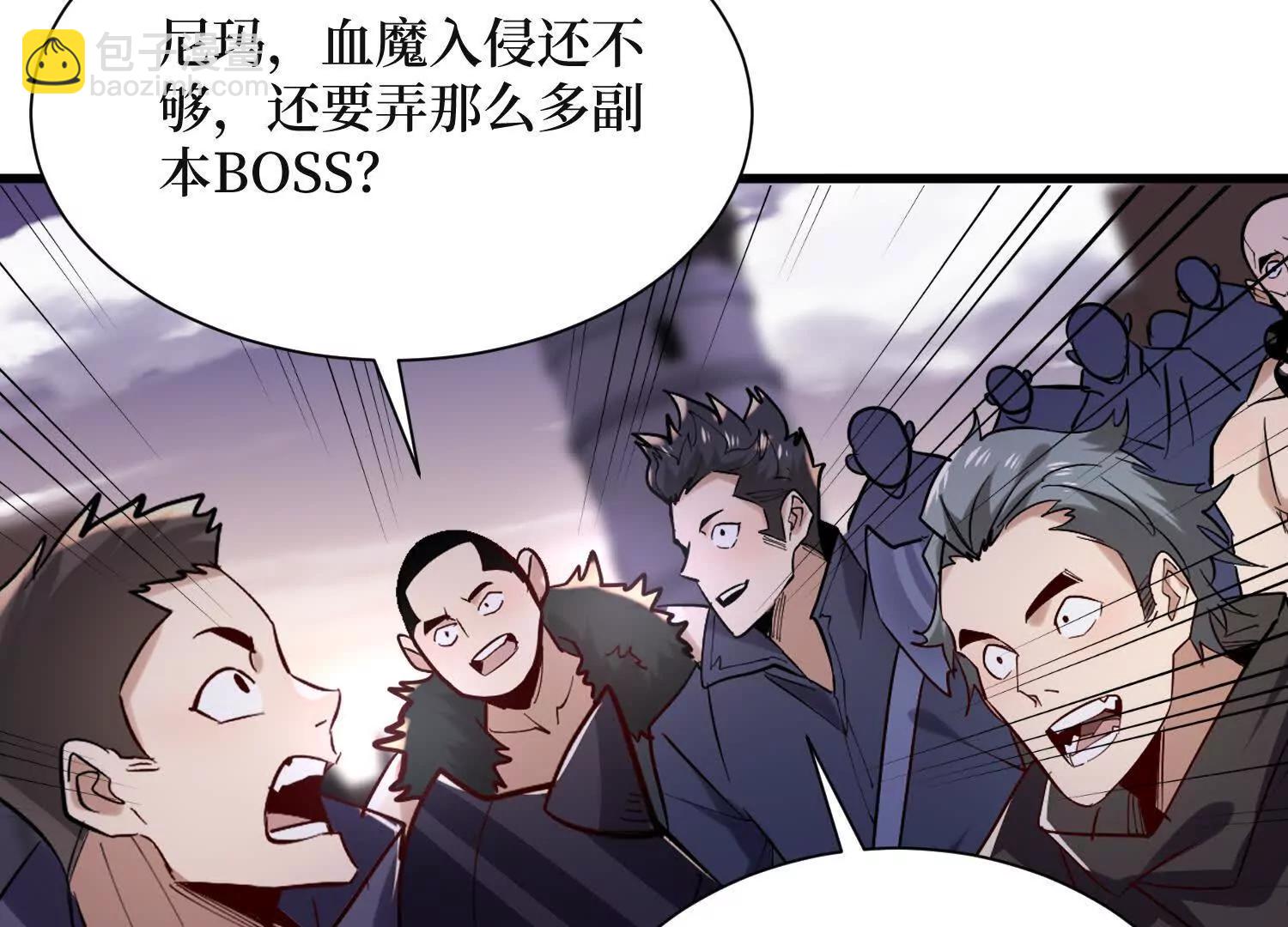 第65回 血魔入侵(1/2)-第65话