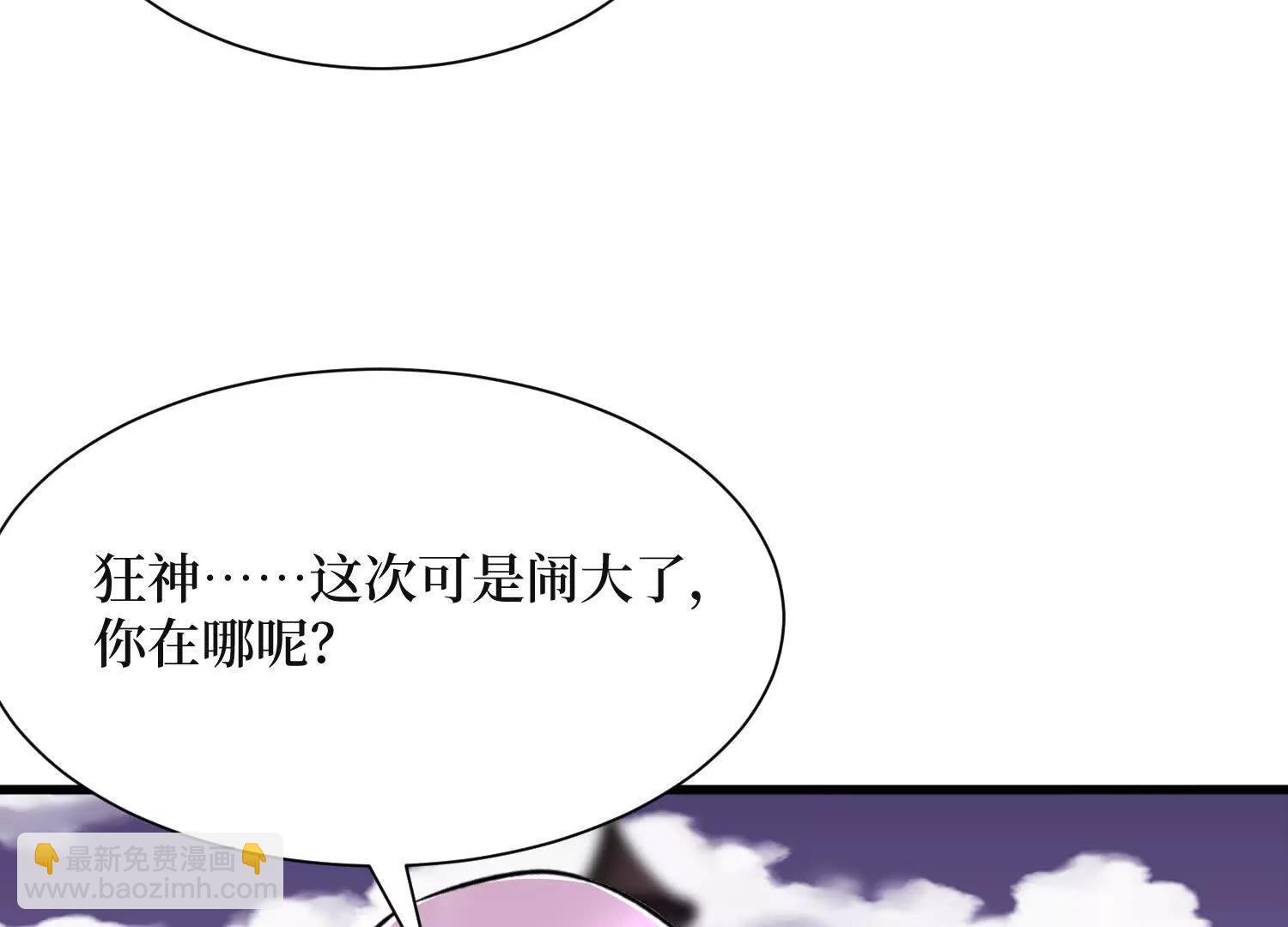 第65回 血魔入侵(1/2)-第65话