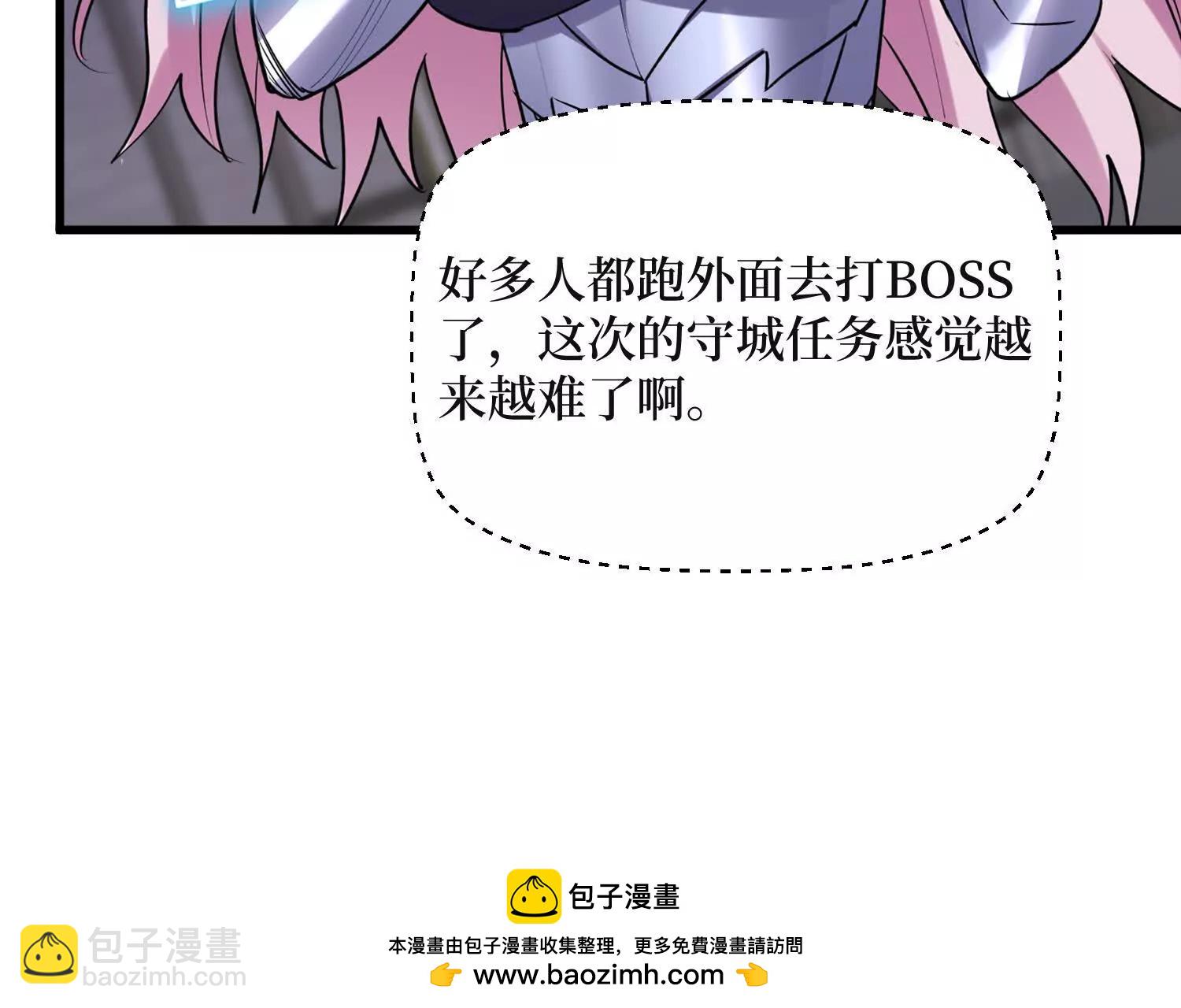 第65回 血魔入侵(1/2)-第65话