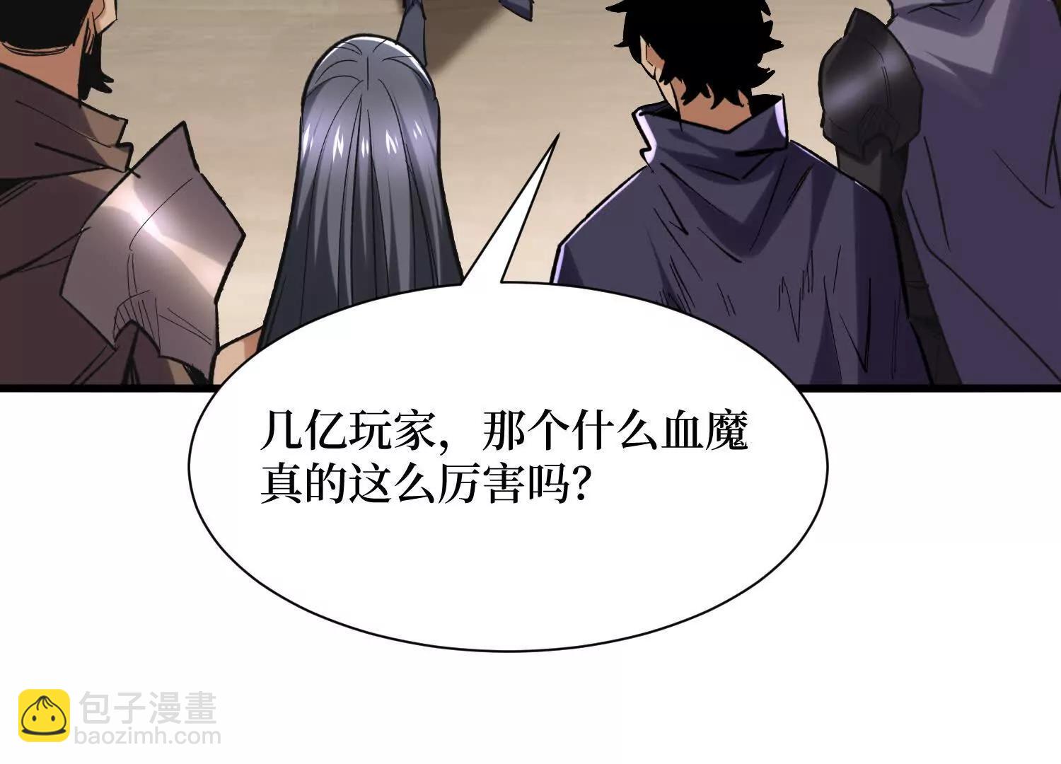 第65回 血魔入侵(1/2)-第65话