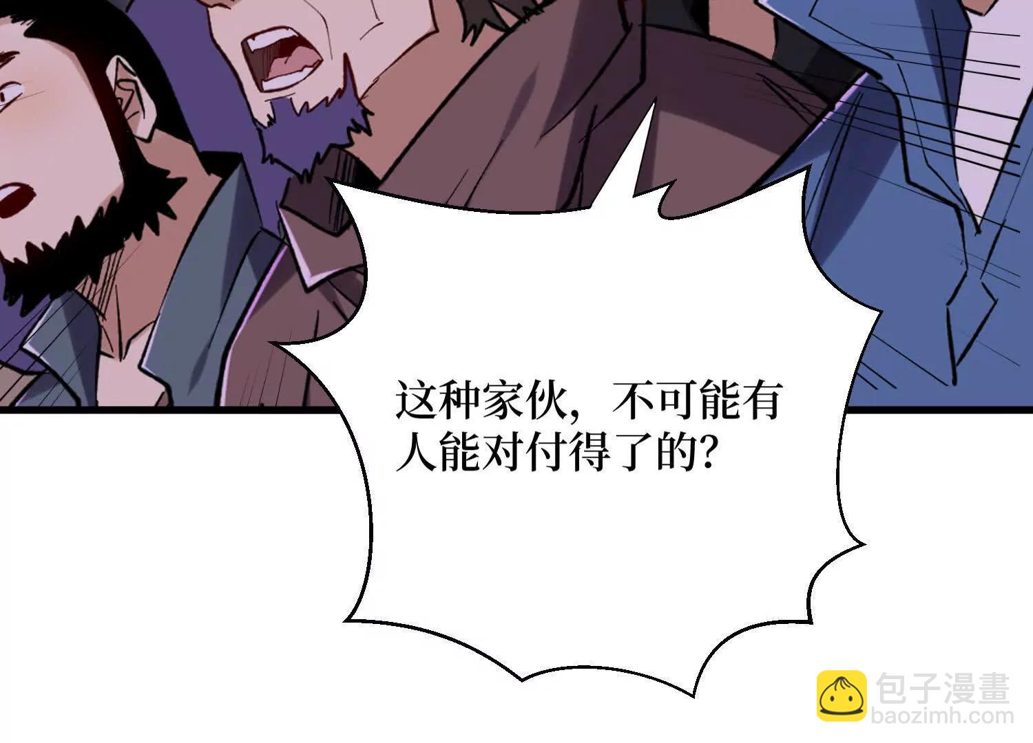 第67回 猴子，我是你爷爷(1/2)-第67话