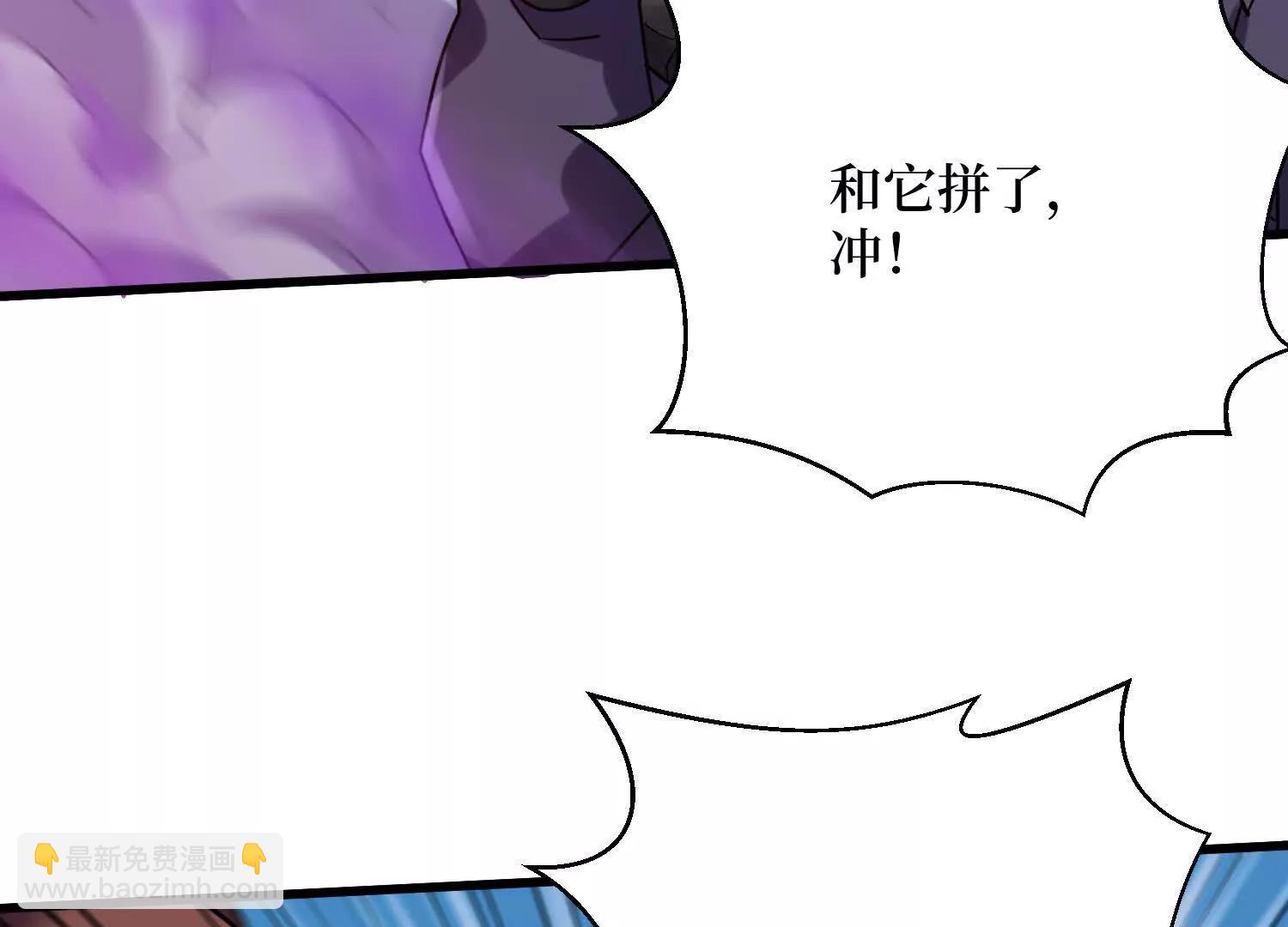 第67回 猴子，我是你爷爷(1/2)-第67话