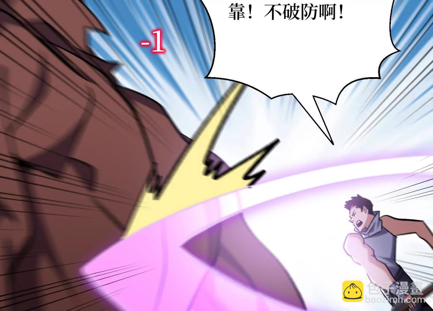 第67回 猴子，我是你爷爷(1/2)-第67话