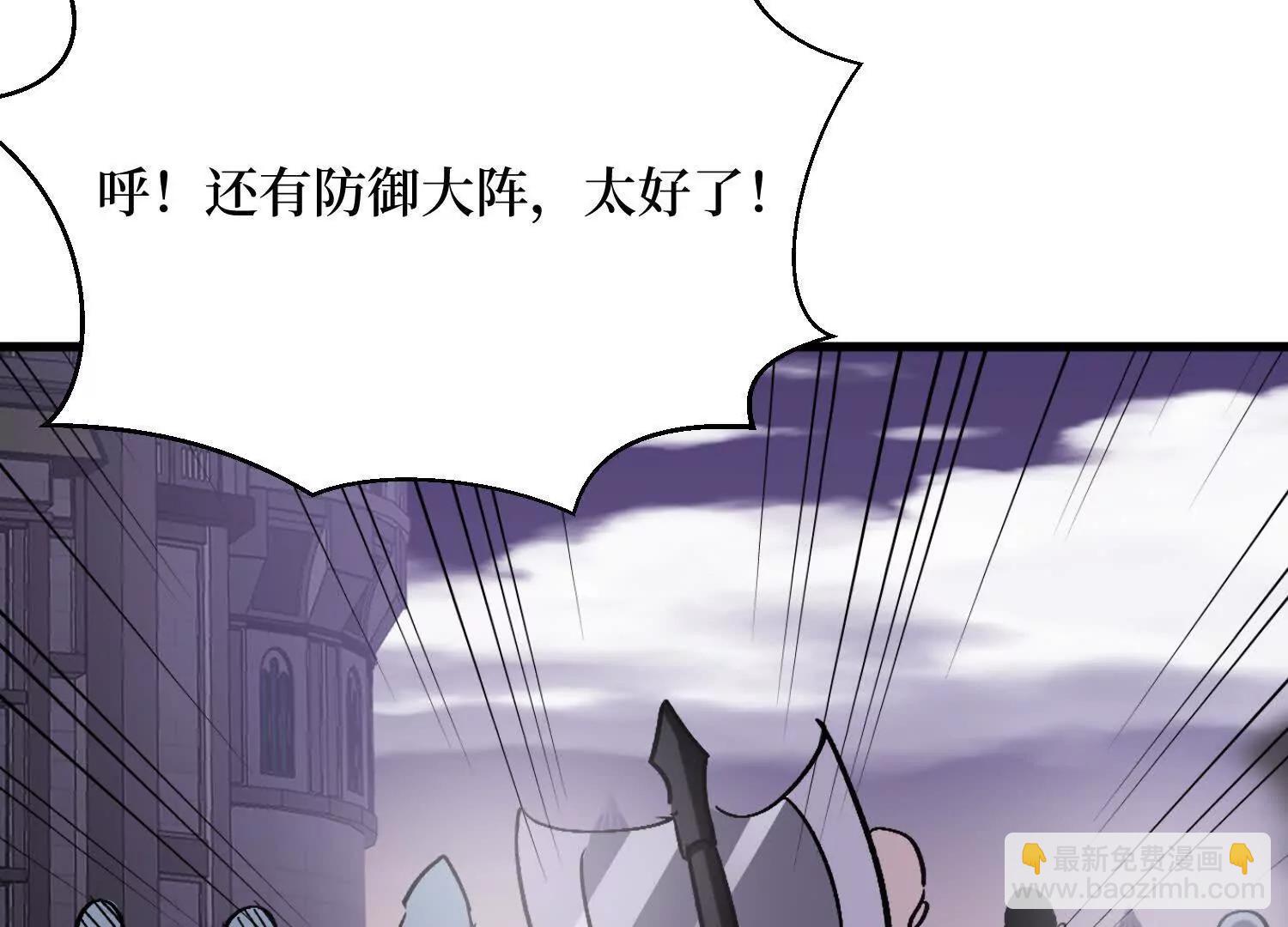 第67回 猴子，我是你爷爷(1/2)-第67话