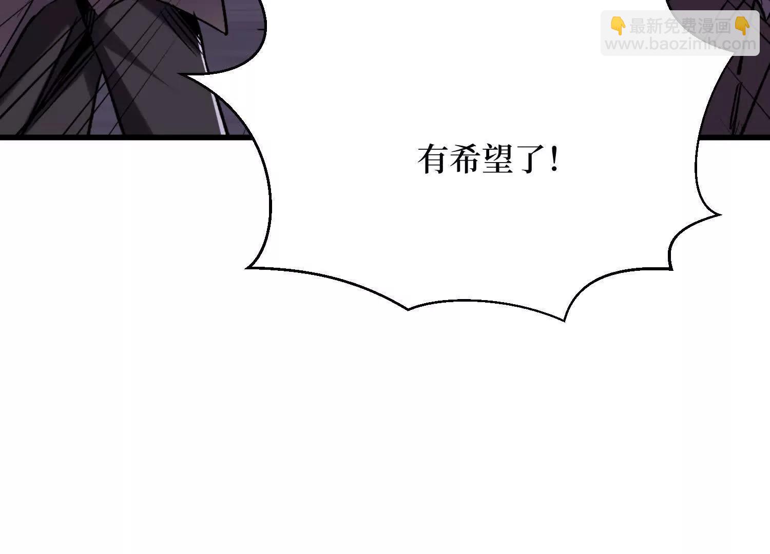 第67回 猴子，我是你爷爷(1/2)-第67话