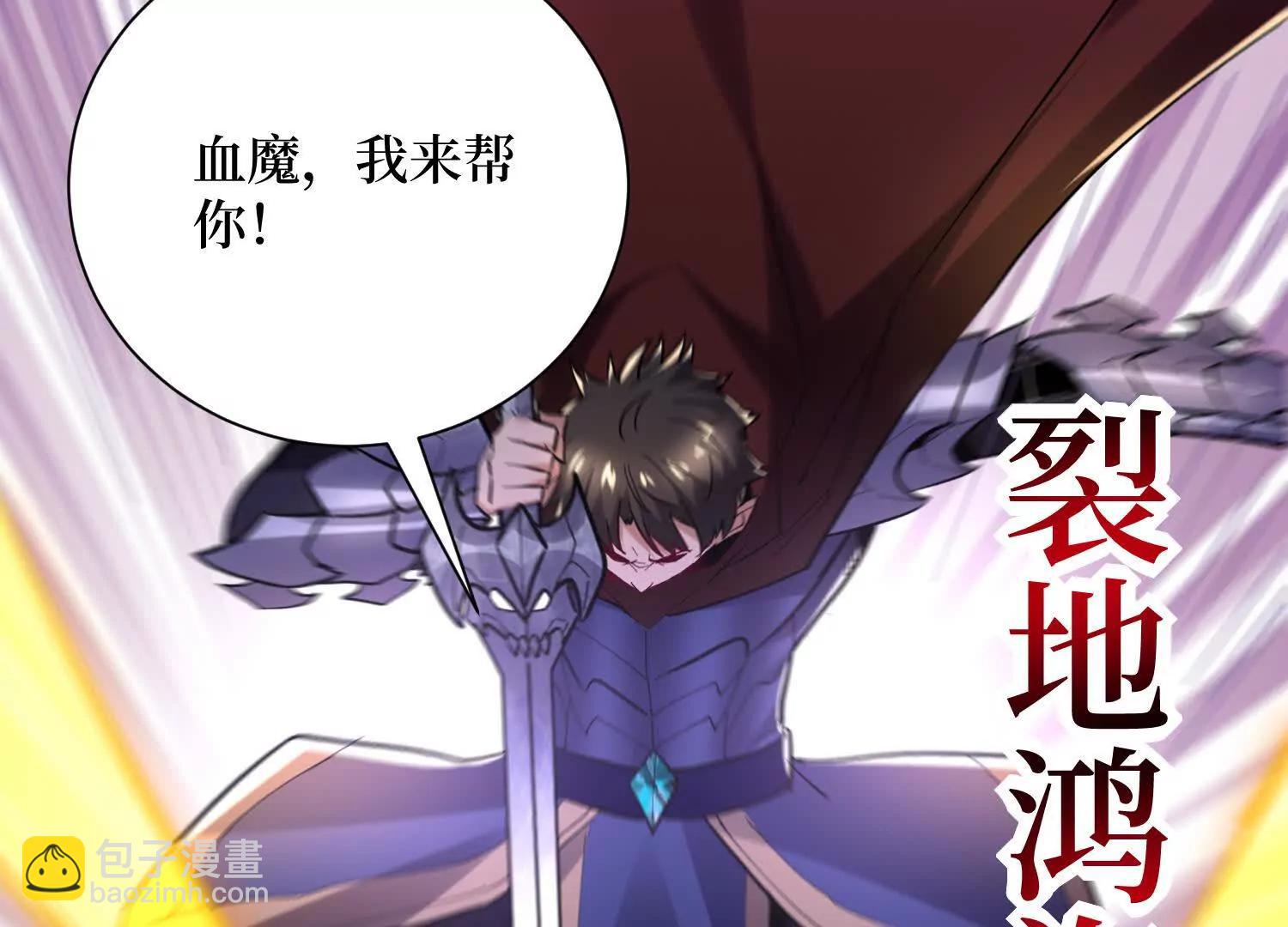 第67回 猴子，我是你爷爷(1/2)-第67话