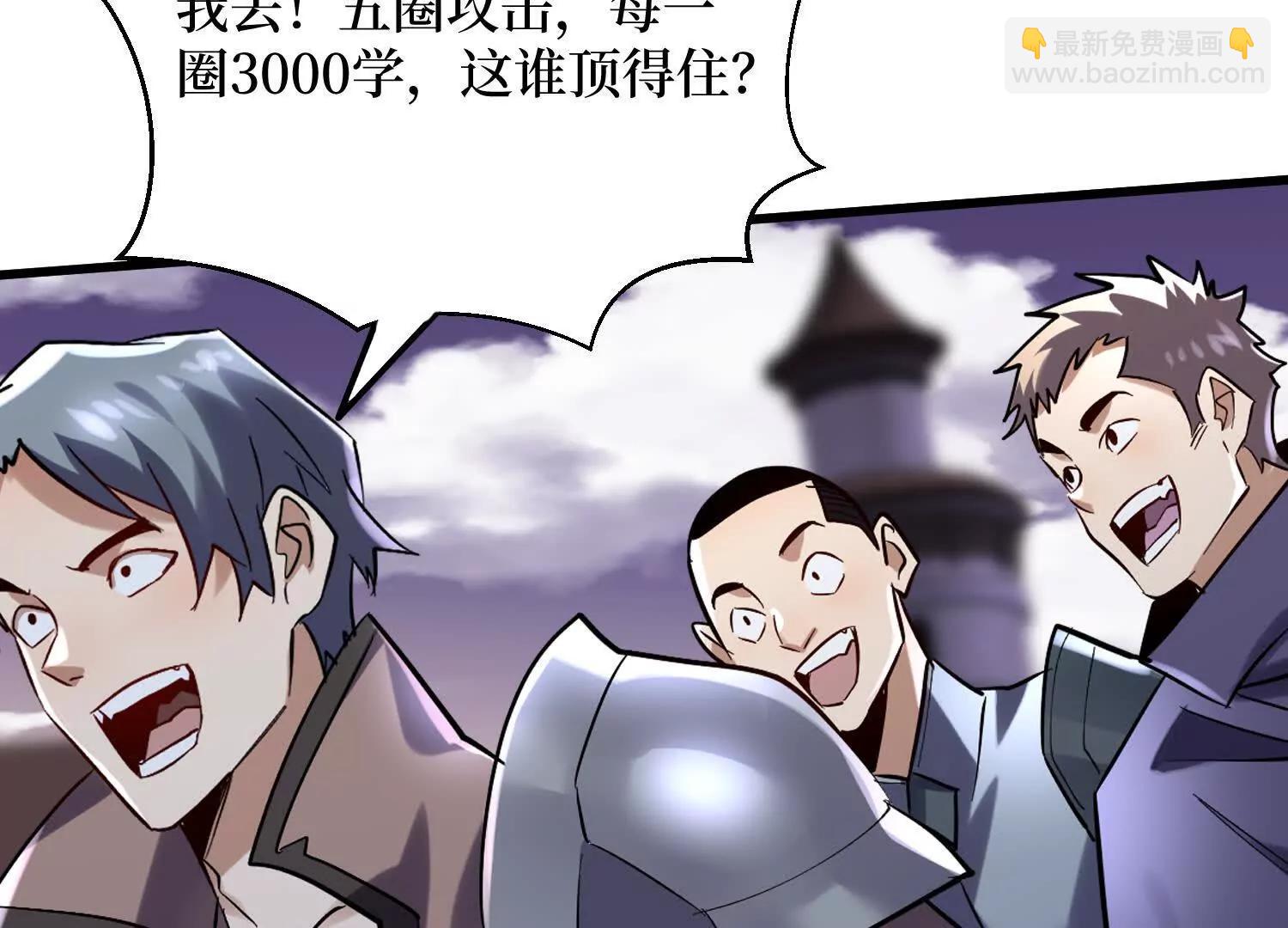 第67回 猴子，我是你爷爷(1/2)-第67话