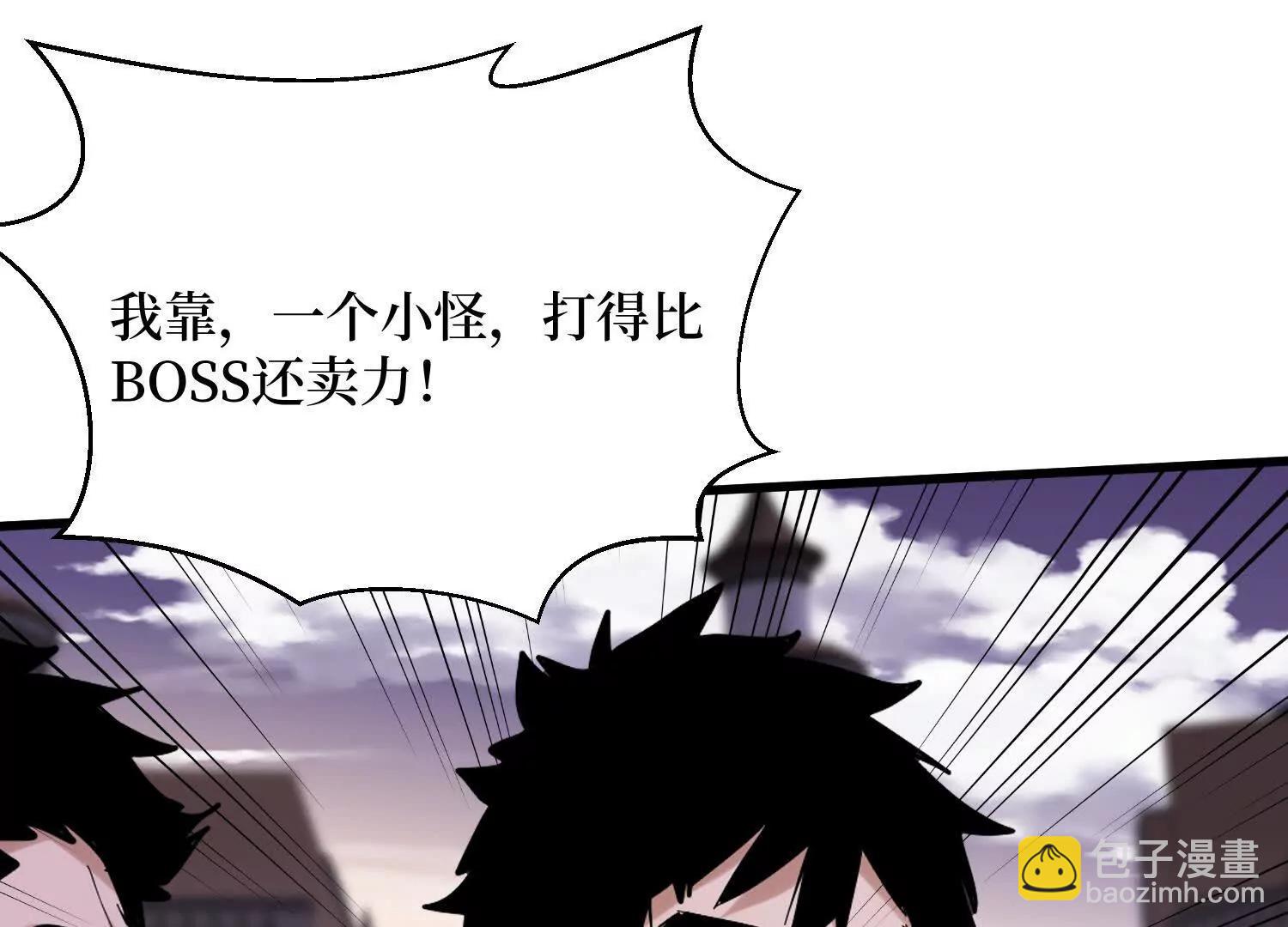 第67回 猴子，我是你爷爷(1/2)-第67话