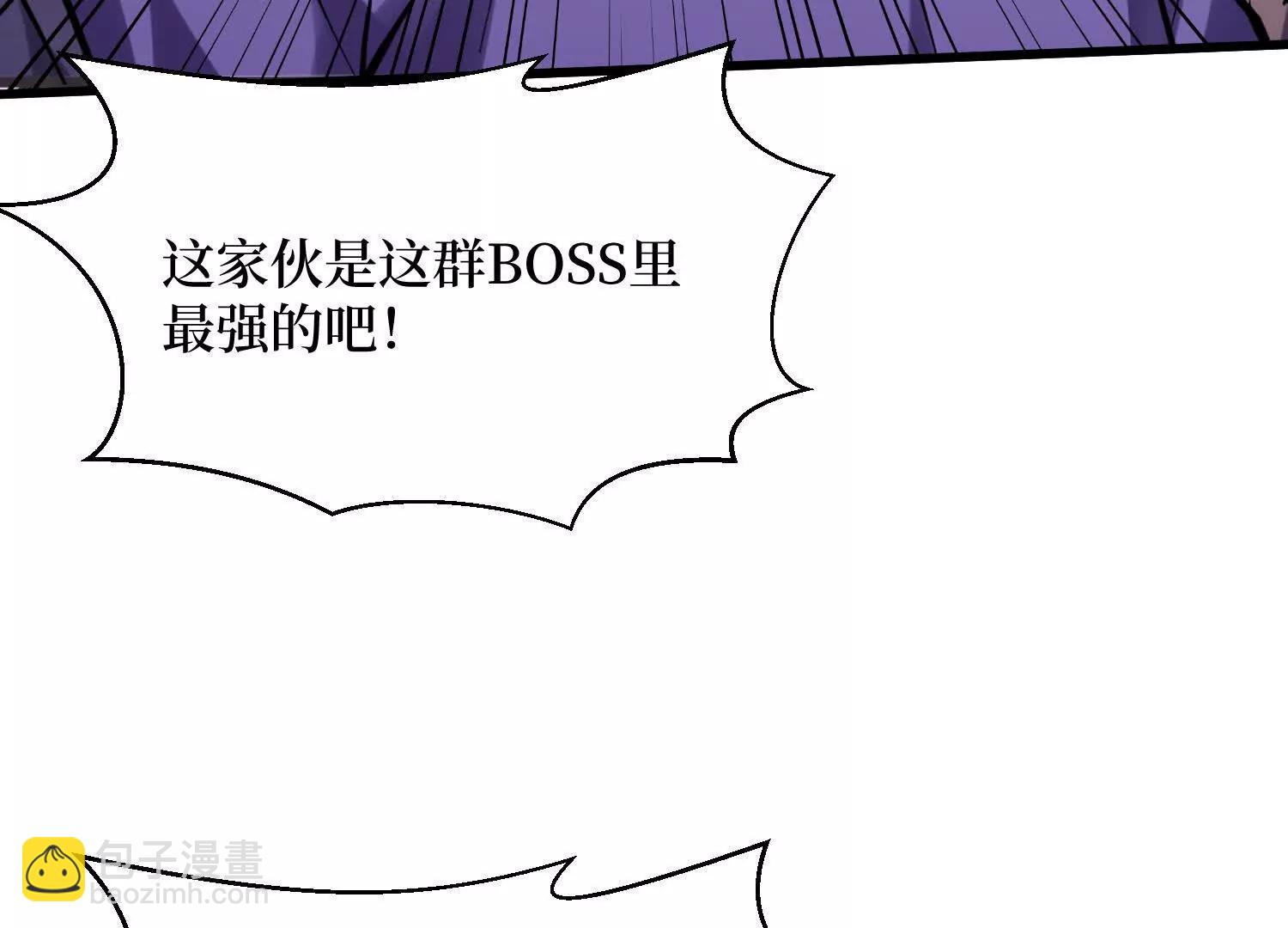 第67回 猴子，我是你爷爷(1/2)-第67话