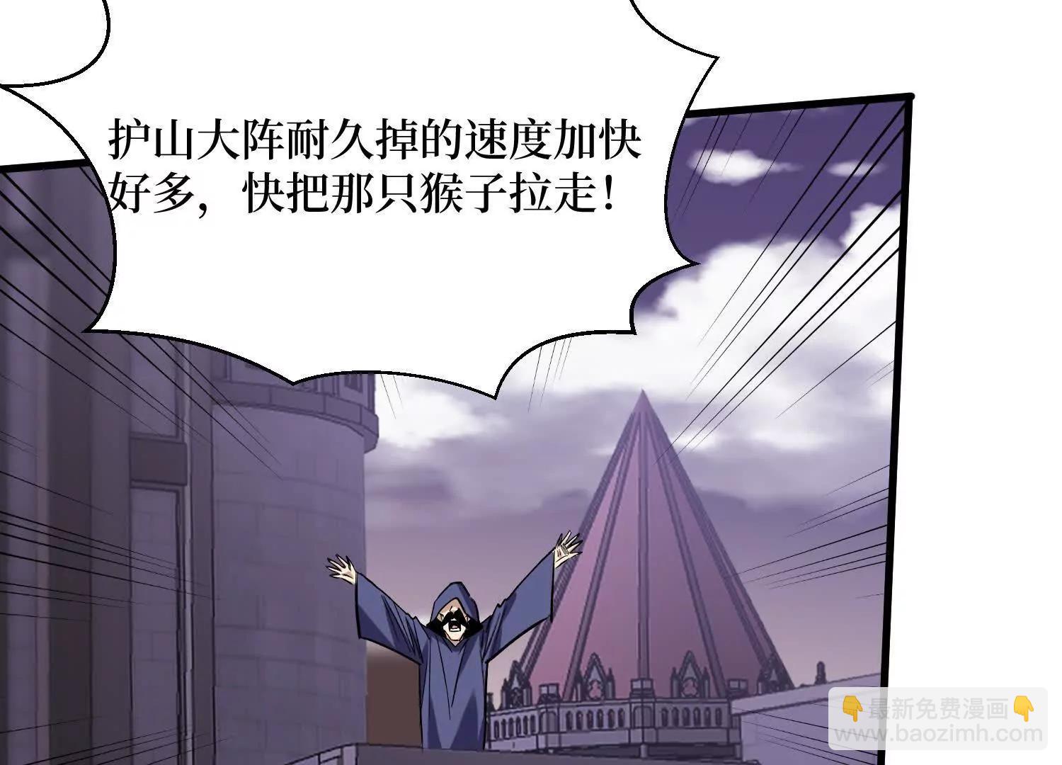 第67回 猴子，我是你爷爷(1/2)-第67话