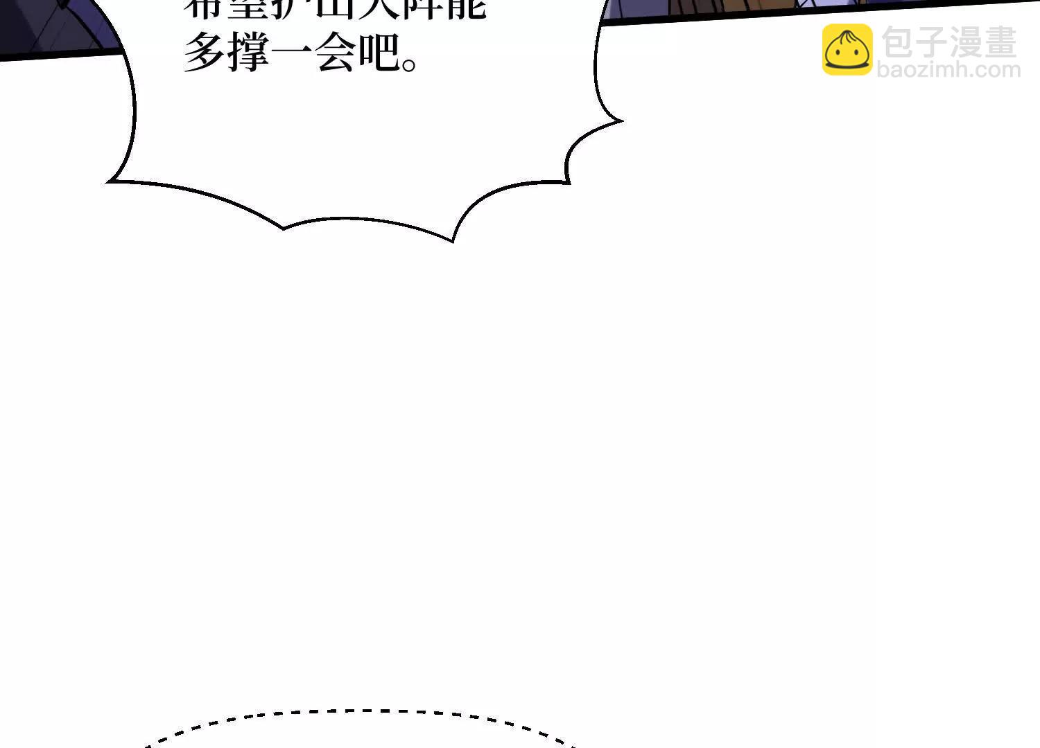 第67回 猴子，我是你爷爷(1/2)-第67话