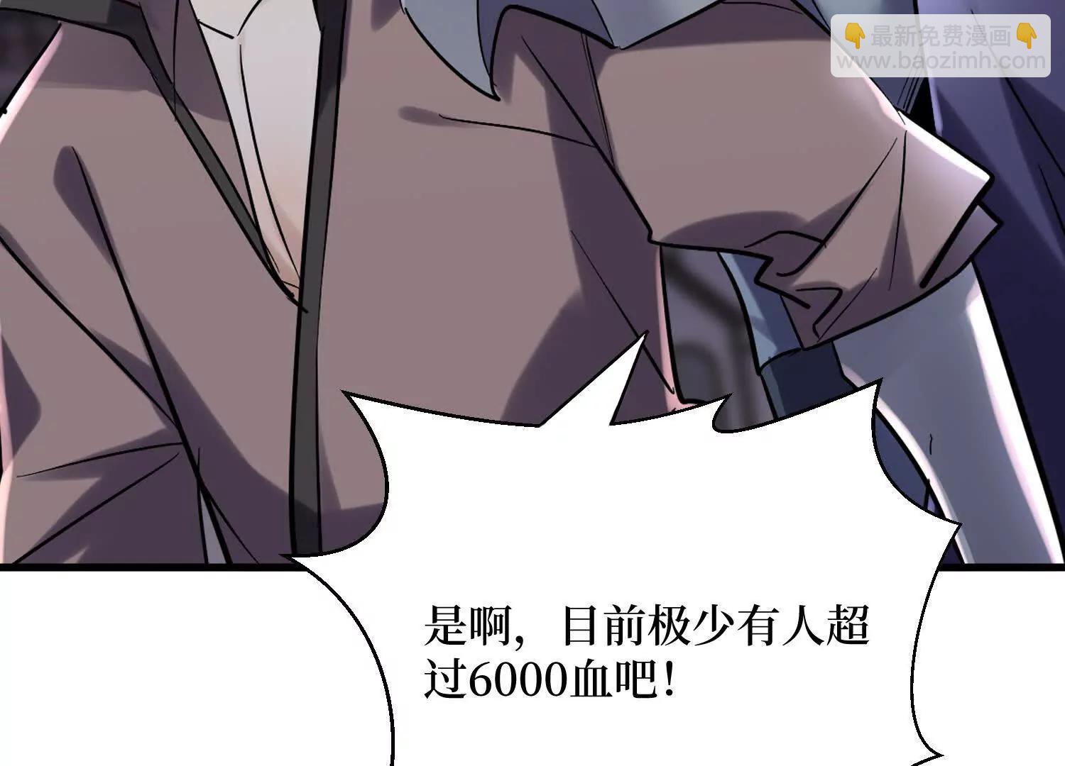 第67回 猴子，我是你爷爷(1/2)-第67话