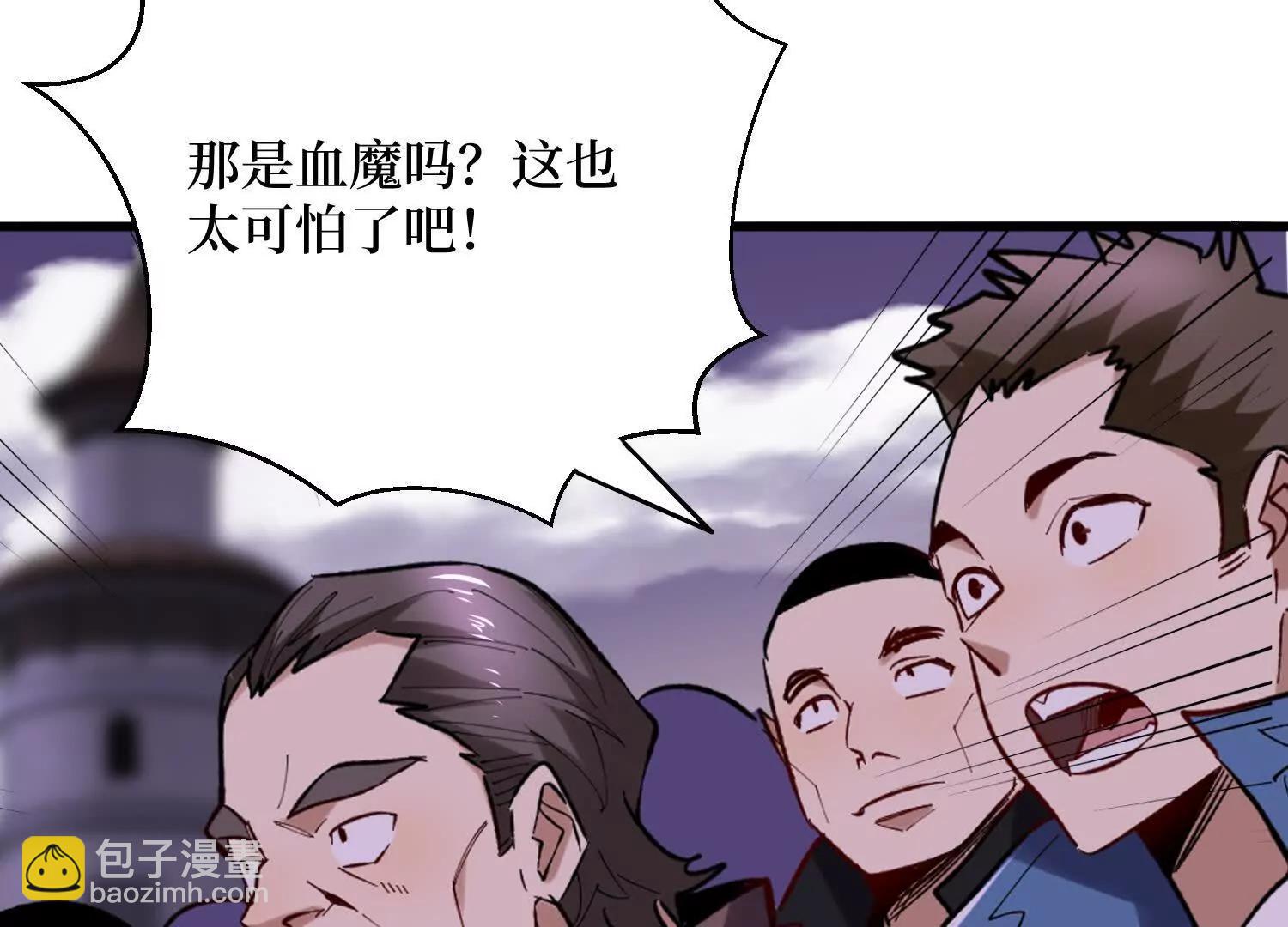 第67回 猴子，我是你爷爷(1/2)-第67话