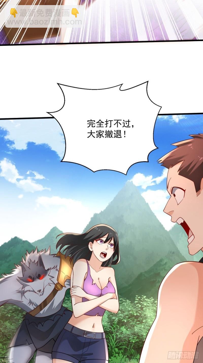 7：boss(1/2)-第7话