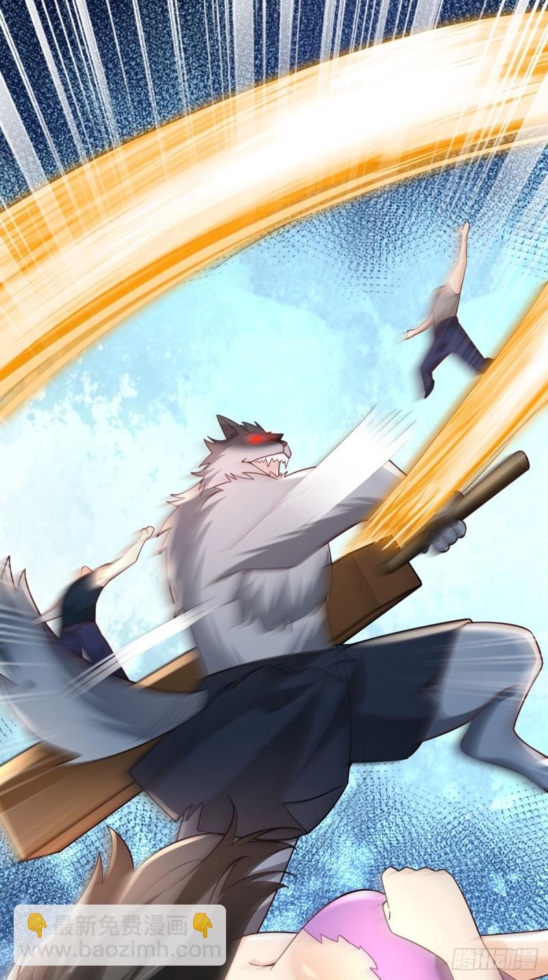 7：boss(1/2)-第7话