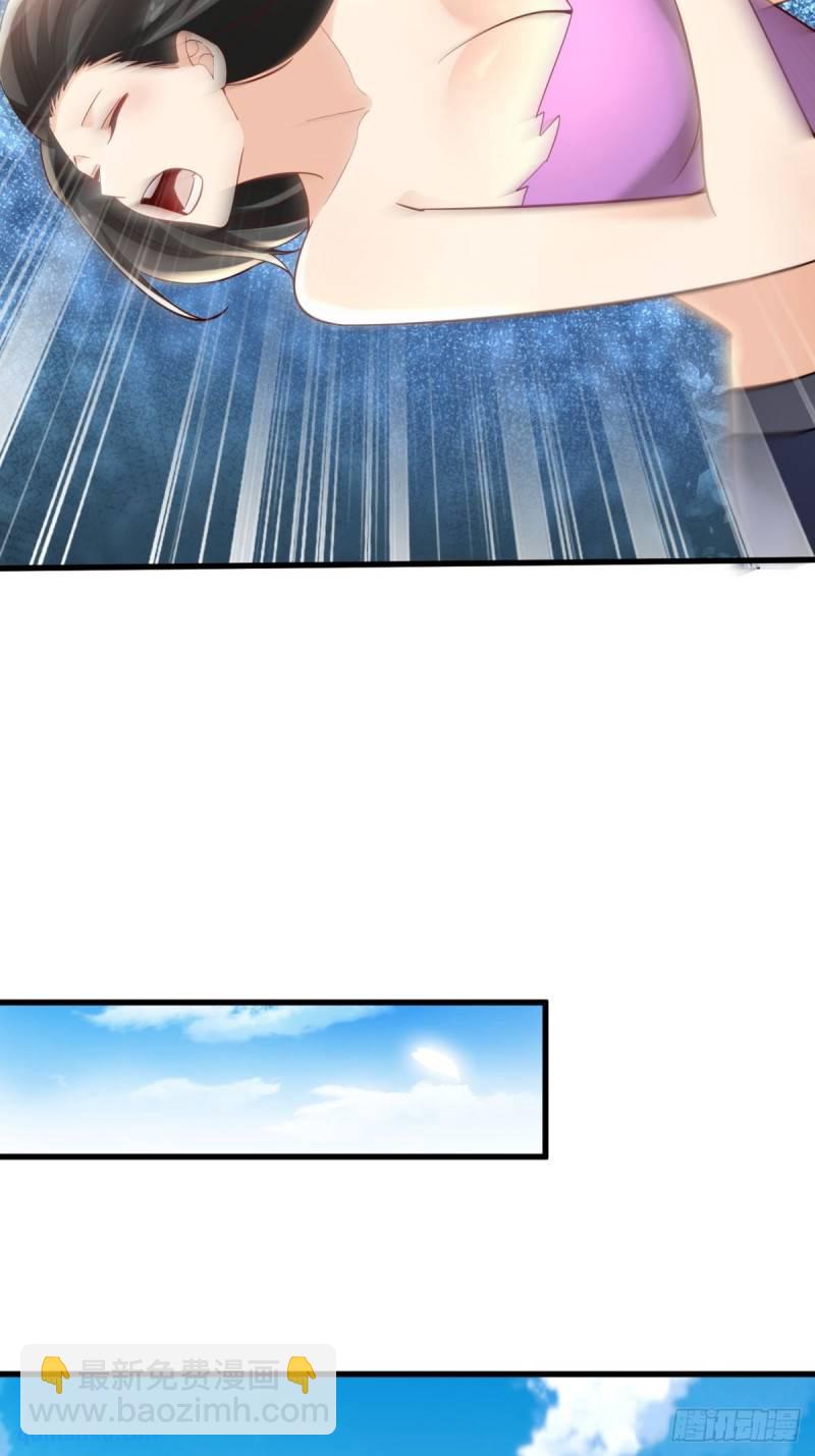 7：boss(1/2)-第7话