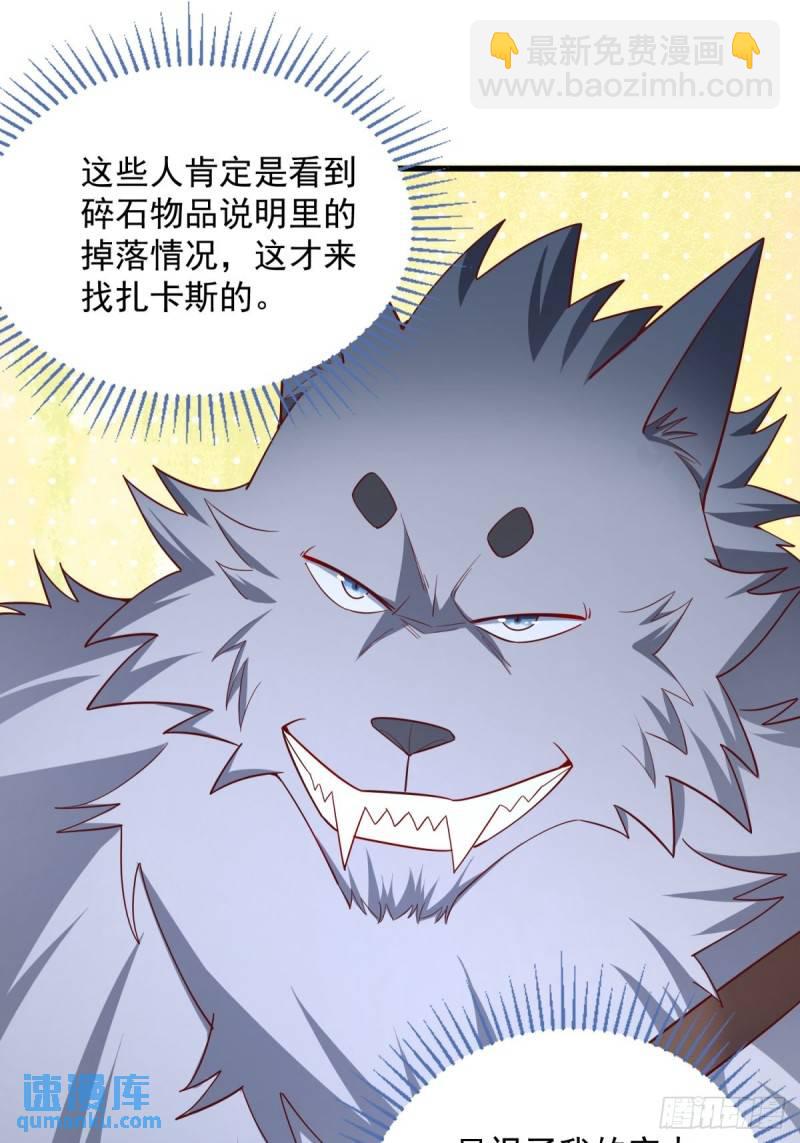 7：boss(1/2)-第7话