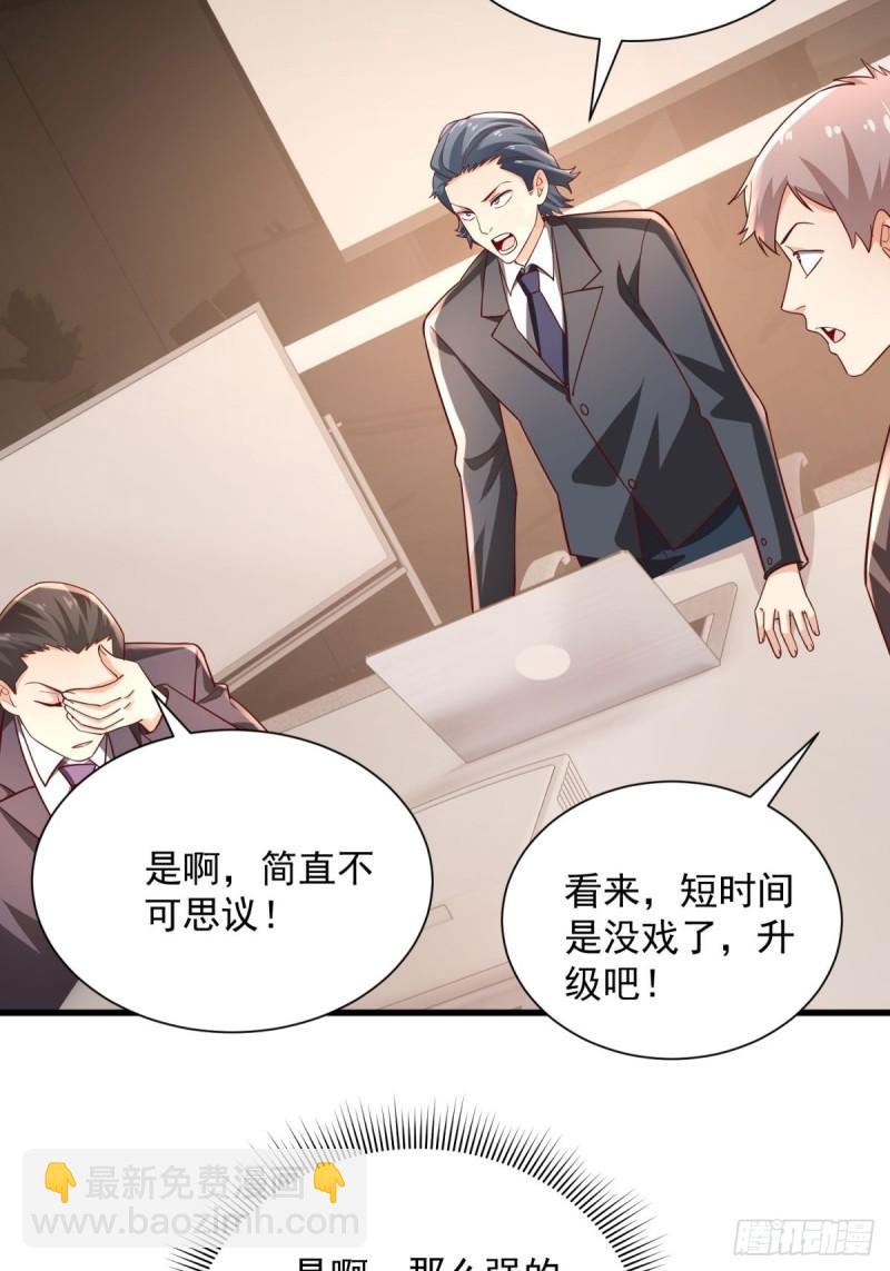 7：boss(1/2)-第7话