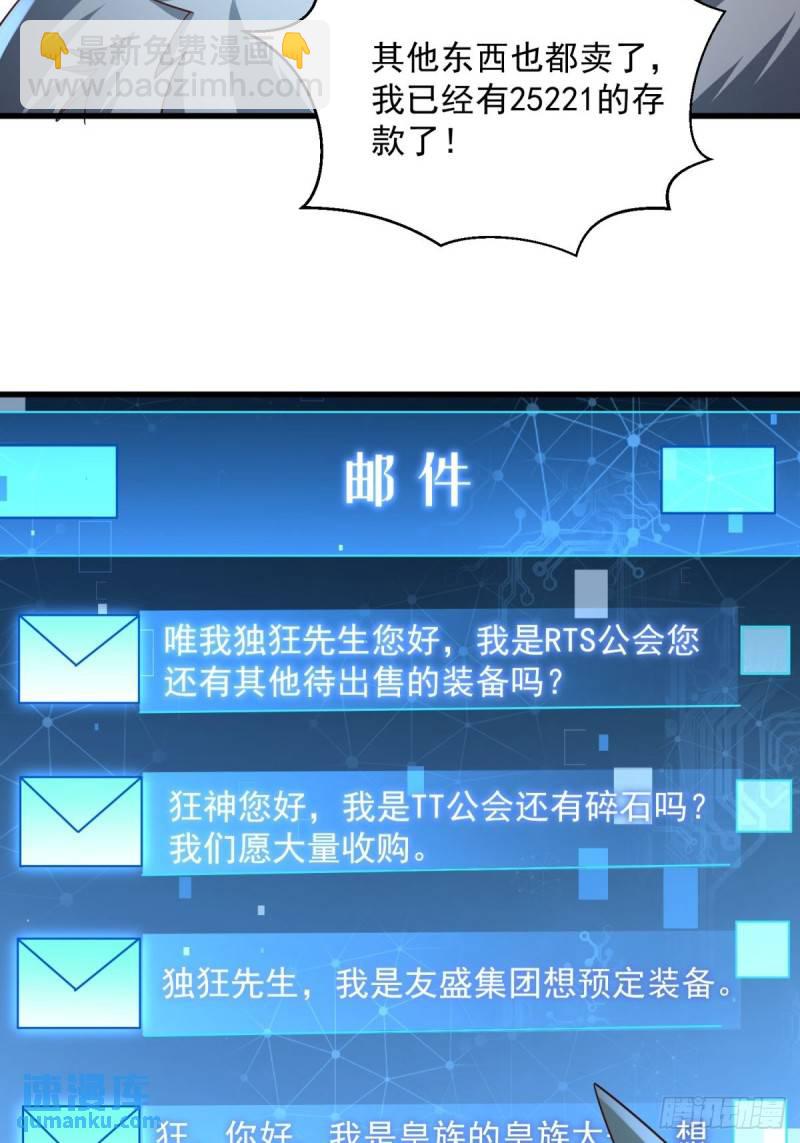 7：boss(1/2)-第7话