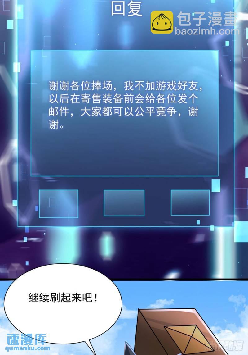 7：boss(1/2)-第7话