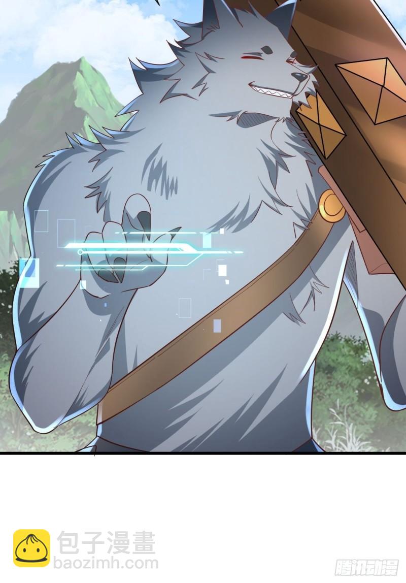 7：boss(1/2)-第7话