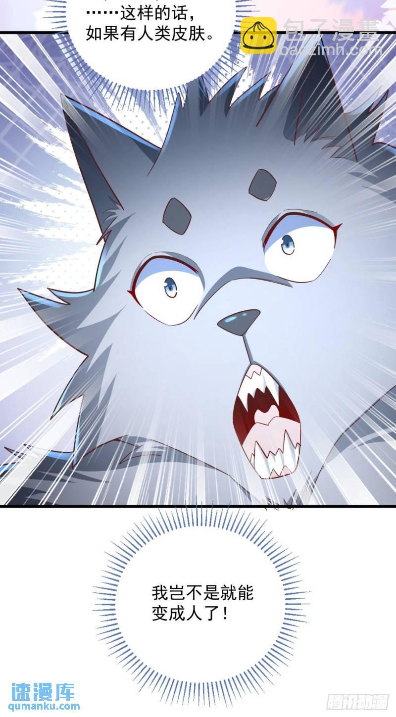 7：boss(1/2)-第7话