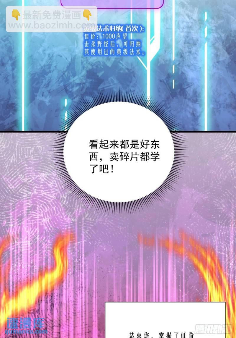 7：boss(1/2)-第7话