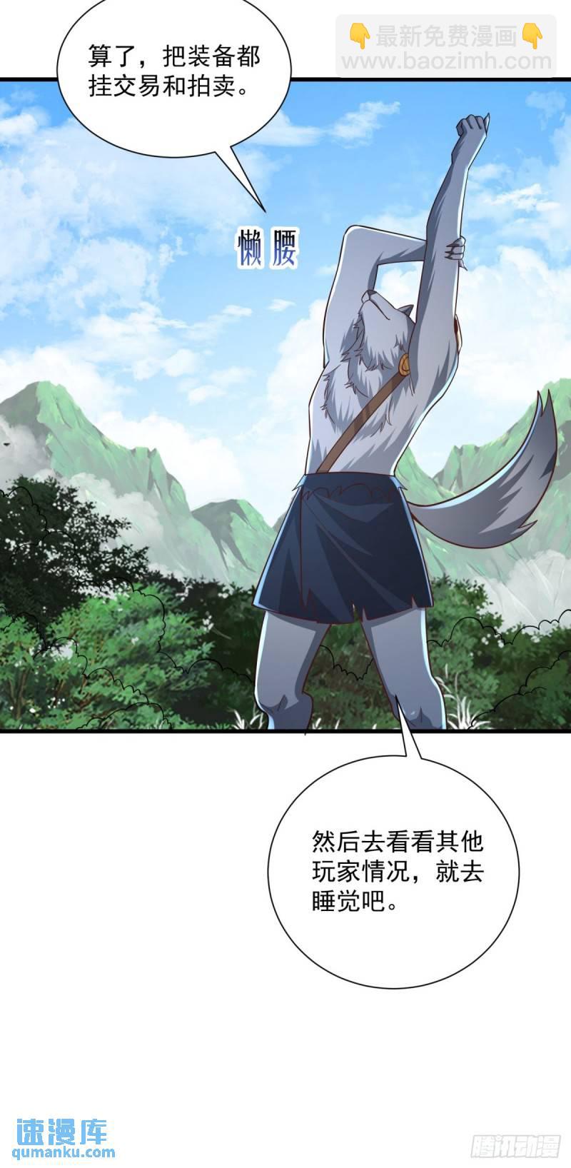 7：boss(1/2)-第7话