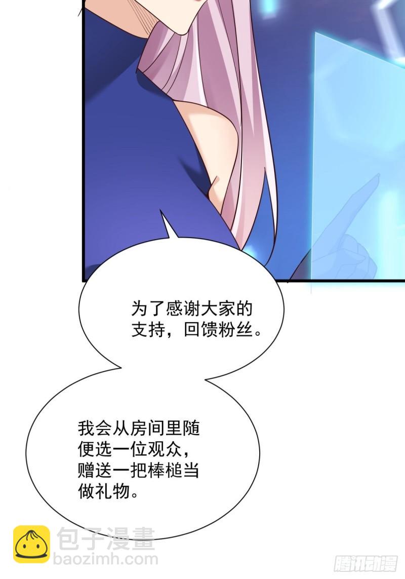 7：boss(1/2)-第7话