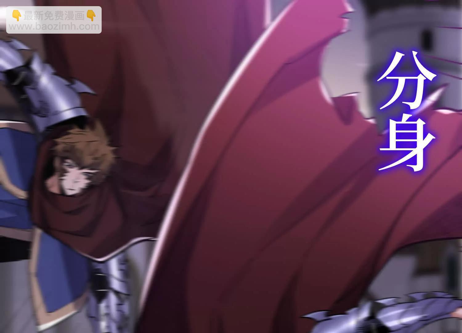 第69回 三个野怪？(1/2)-第69话