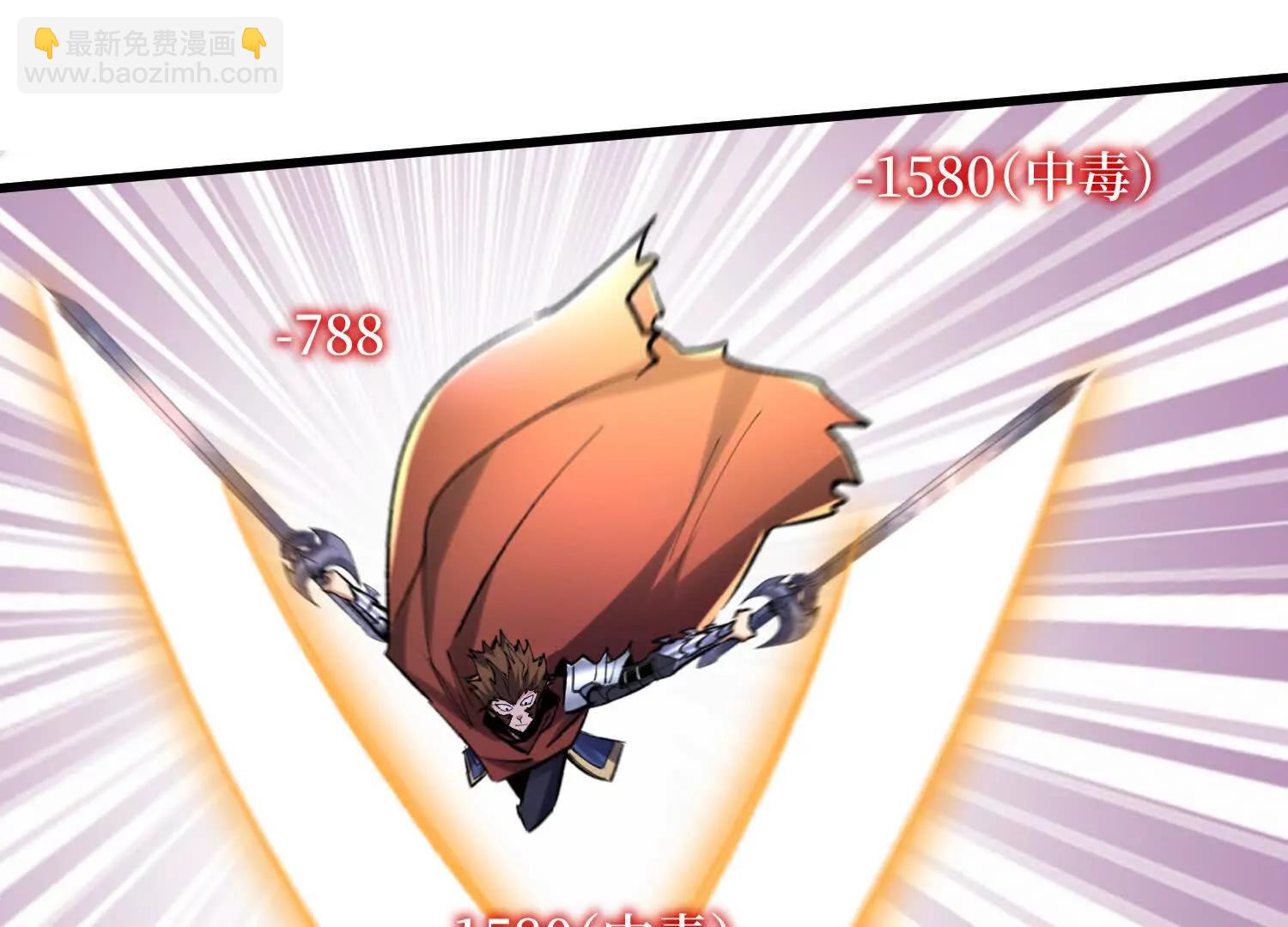 第69回 三个野怪？(1/2)-第69话