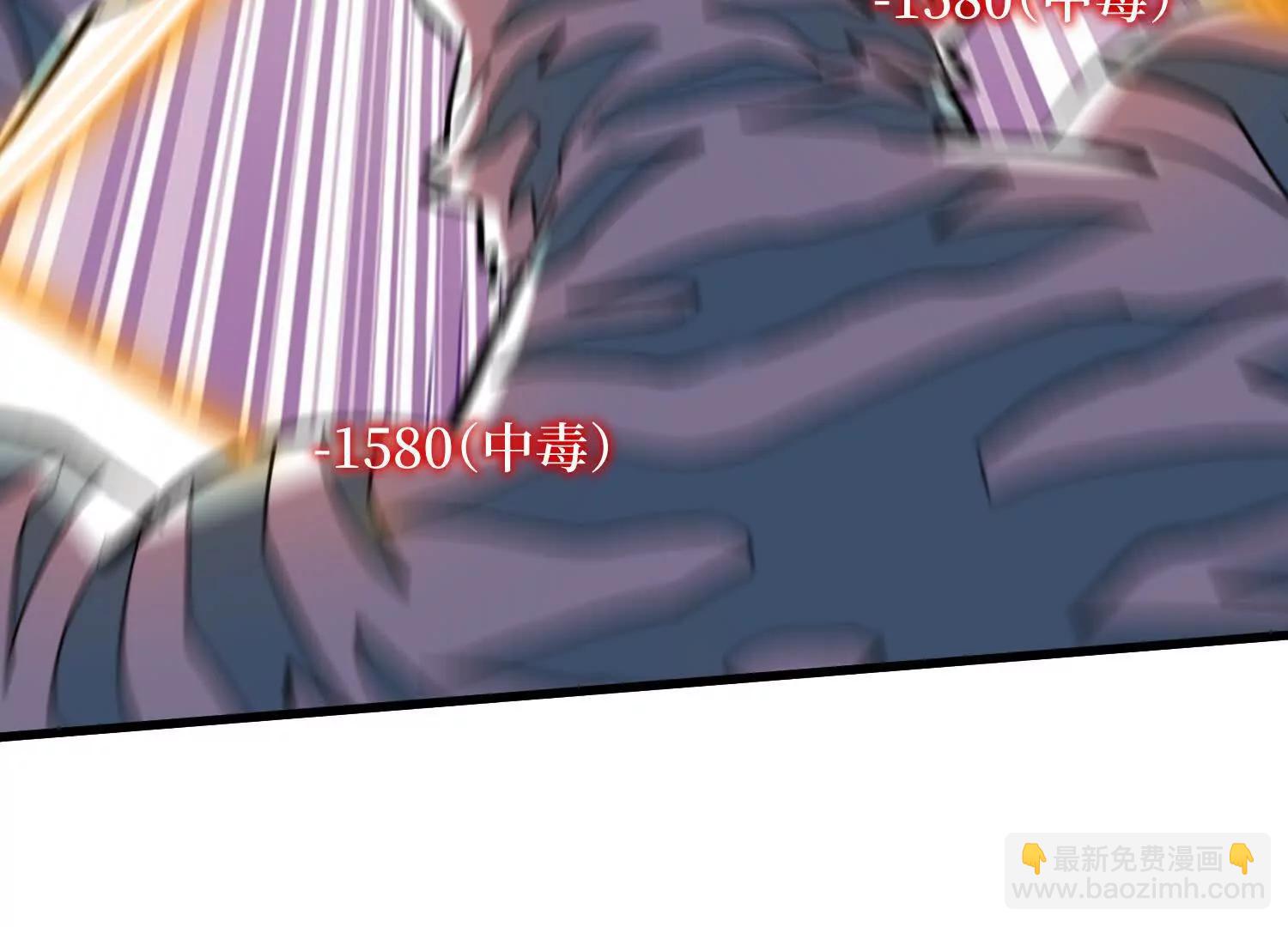 第69回 三个野怪？(1/2)-第69话