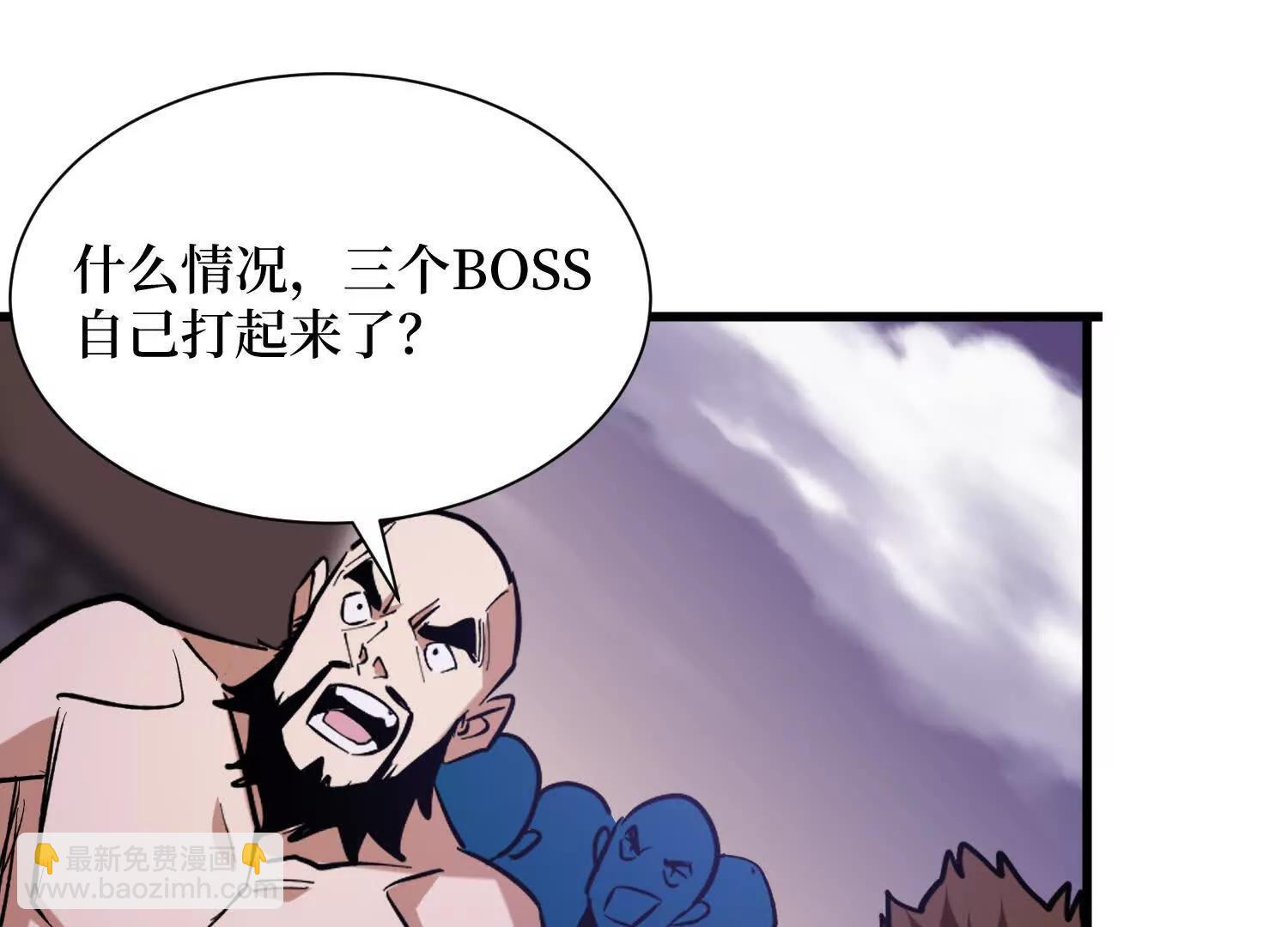 第69回 三个野怪？(1/2)-第69话