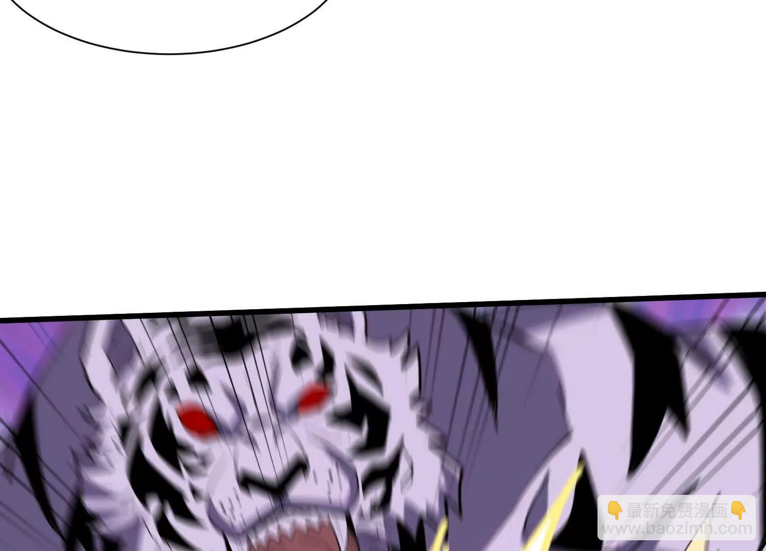 第69回 三个野怪？(1/2)-第69话