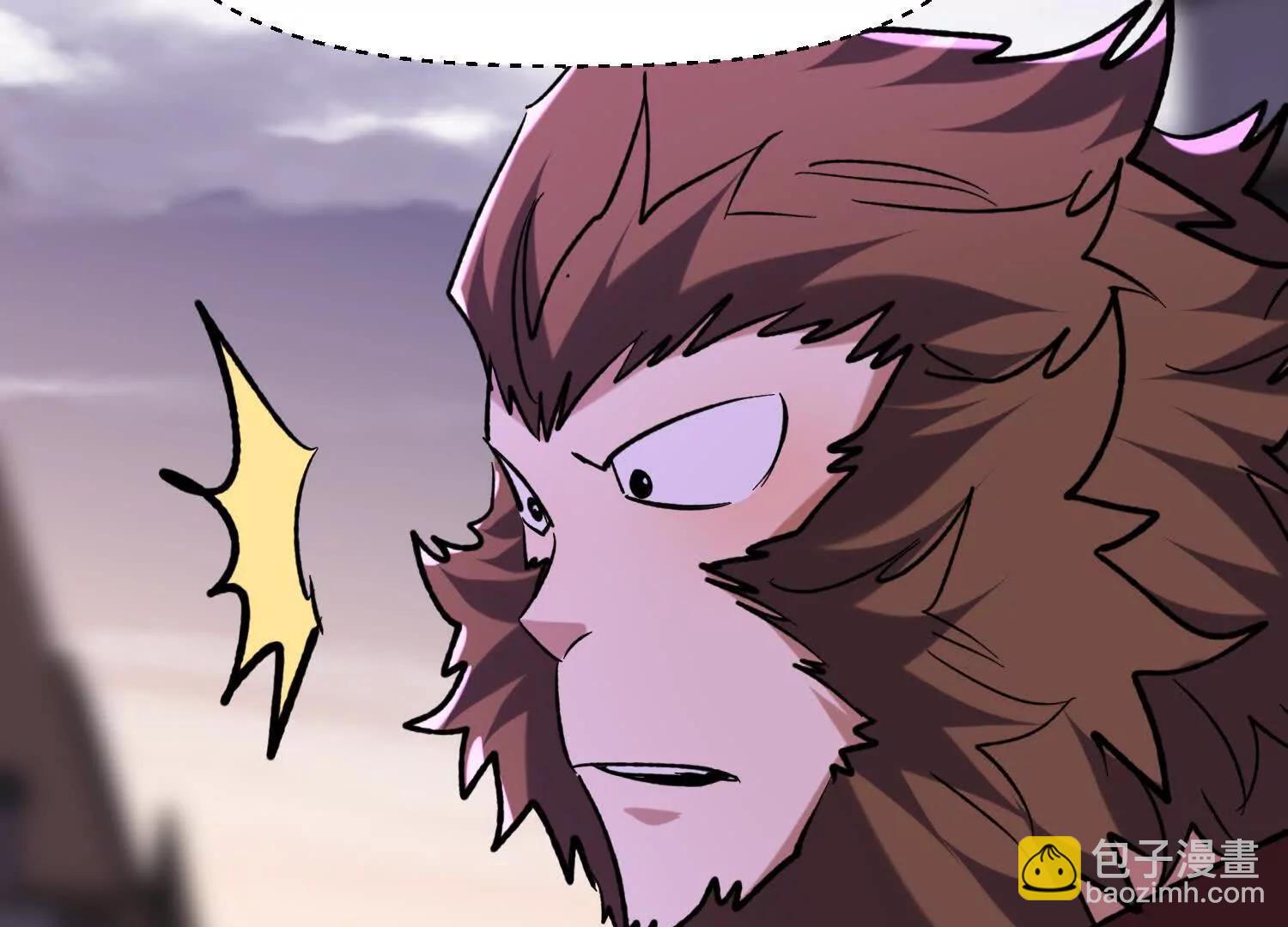 第69回 三个野怪？(1/2)-第69话