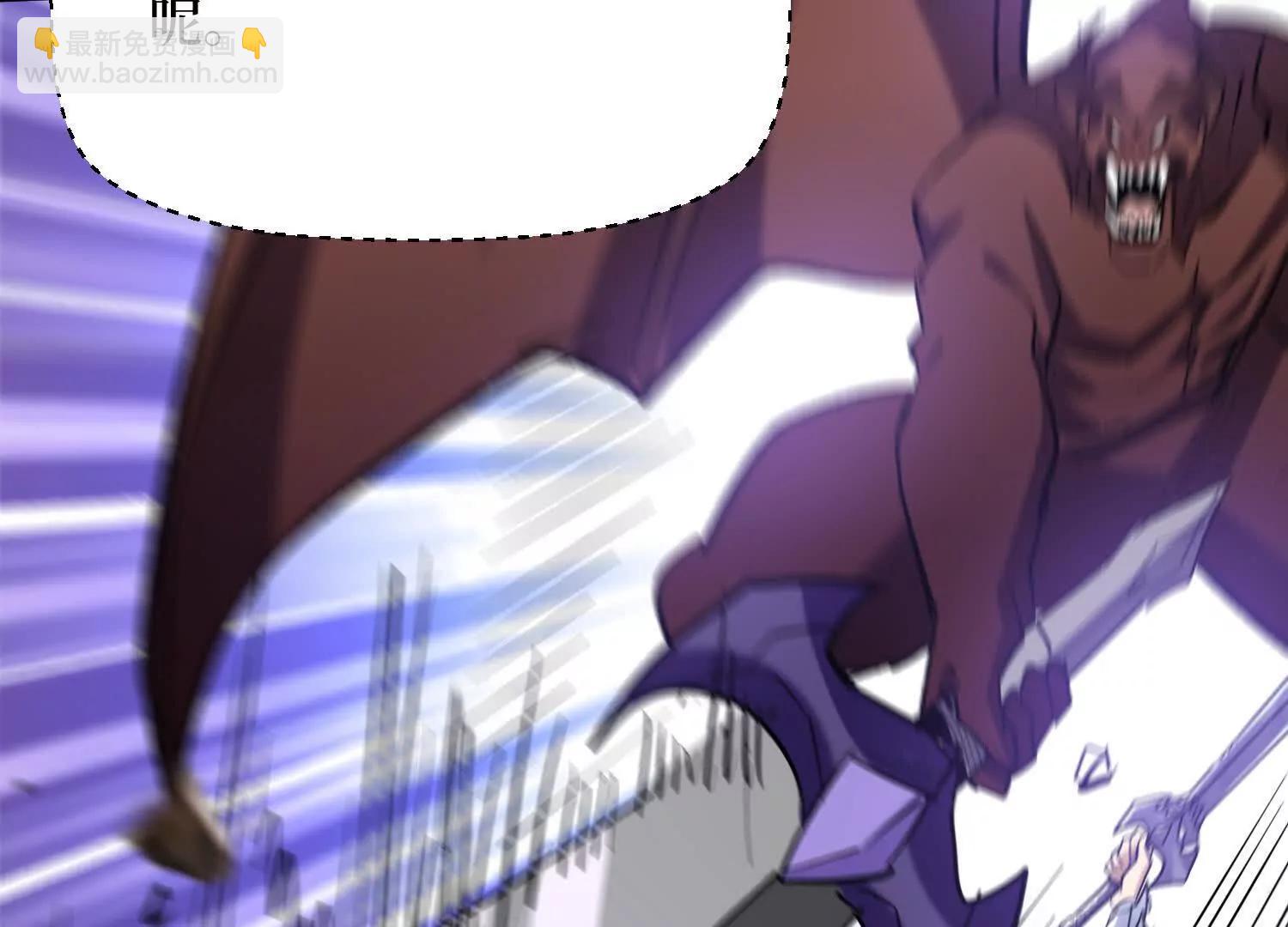 第69回 三个野怪？(1/2)-第69话