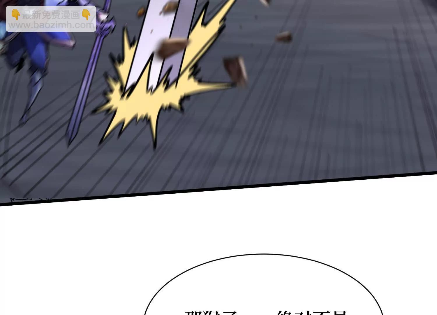 第69回 三个野怪？(1/2)-第69话