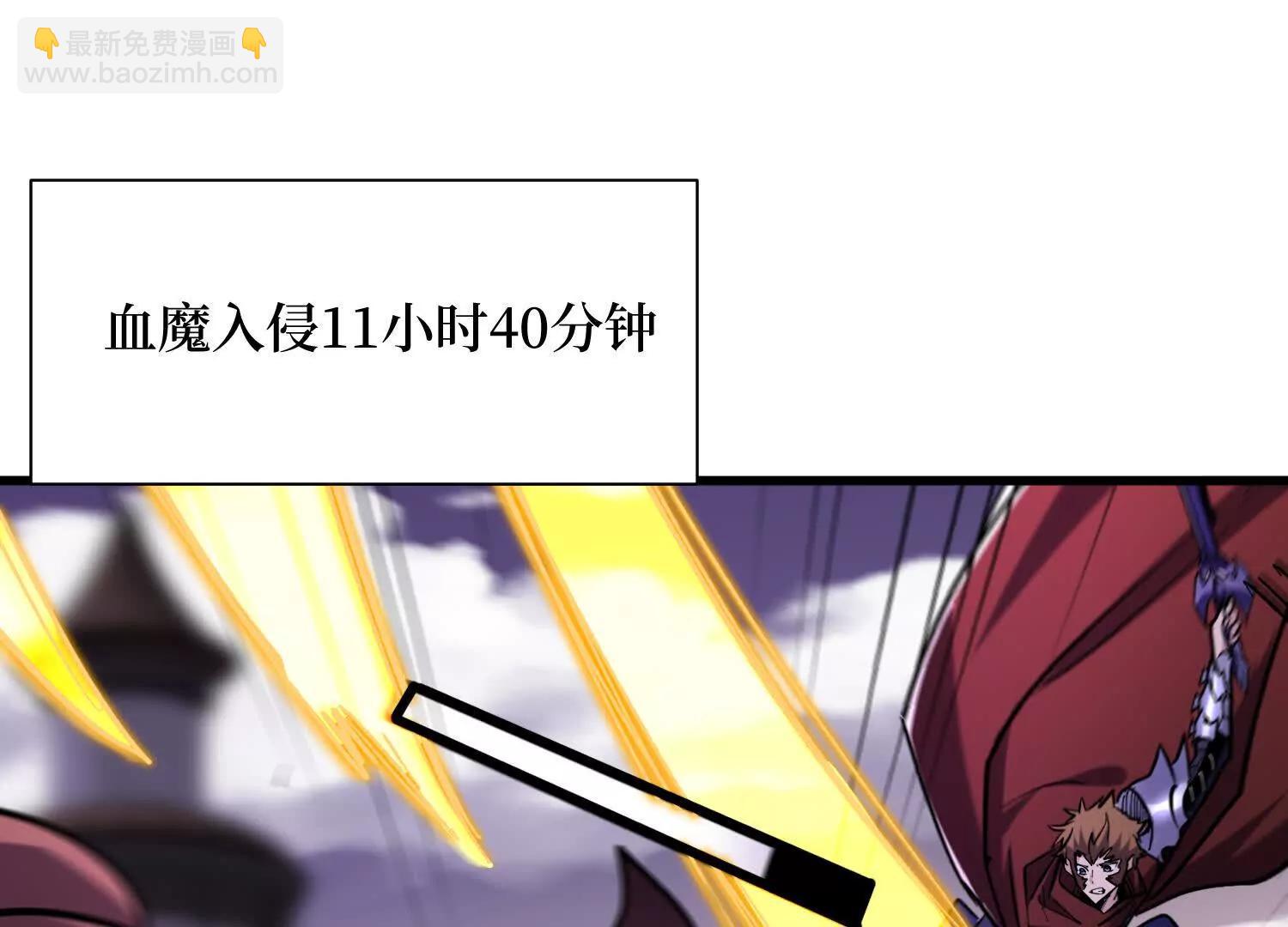 第69回 三个野怪？(1/2)-第69话