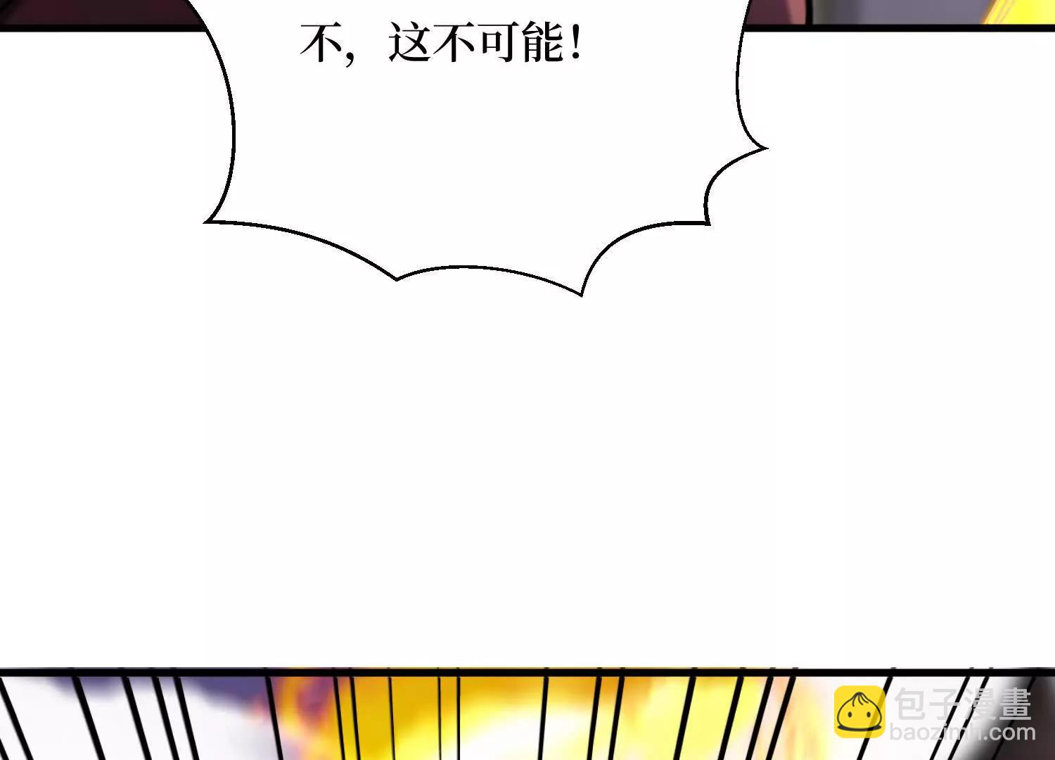 第69回 三个野怪？(1/2)-第69话