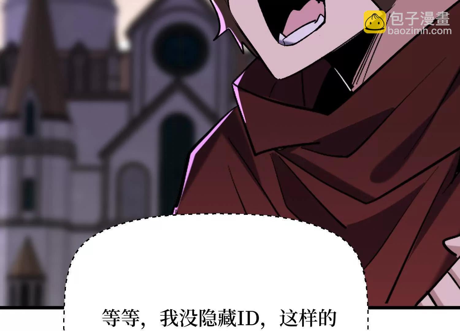 第69回 三个野怪？(1/2)-第69话