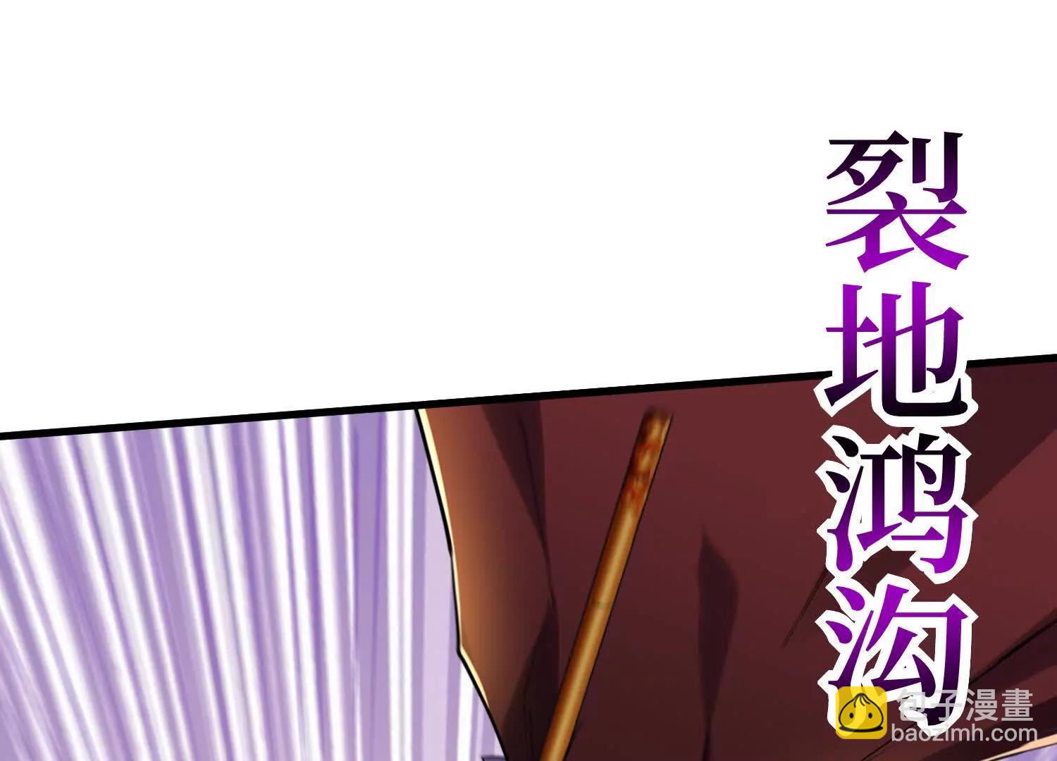 第69回 三个野怪？(1/2)-第69话