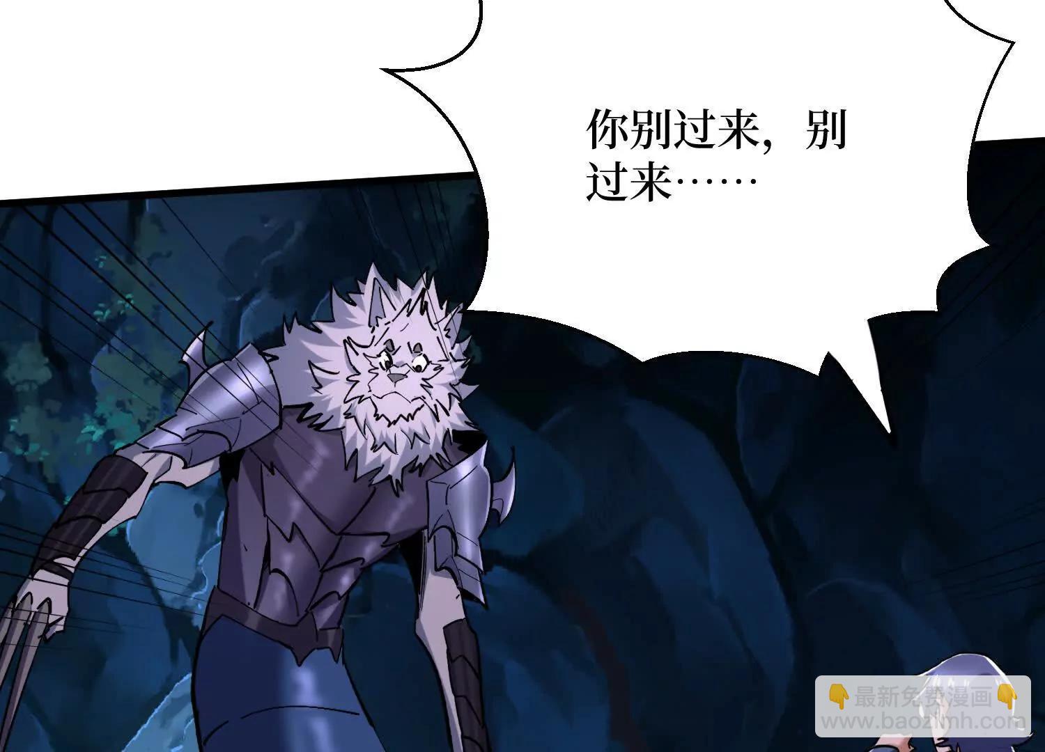 第71回 有法宝就是爽(1/2)-第71话