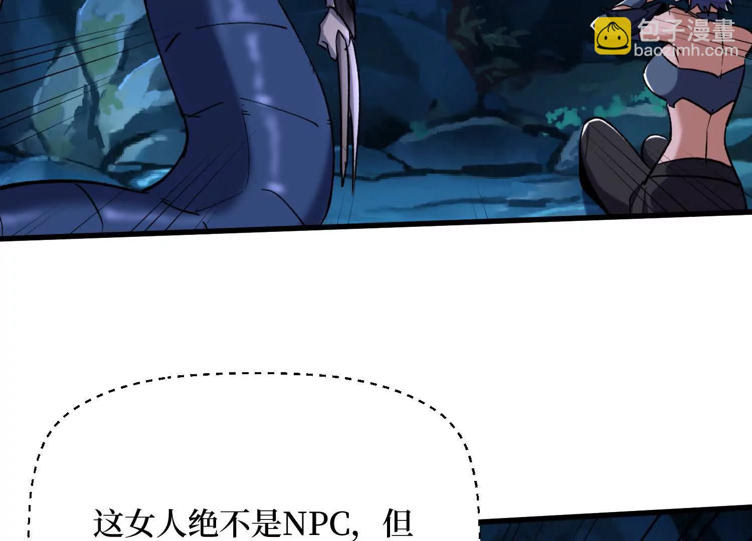 第71回 有法宝就是爽(1/2)-第71话